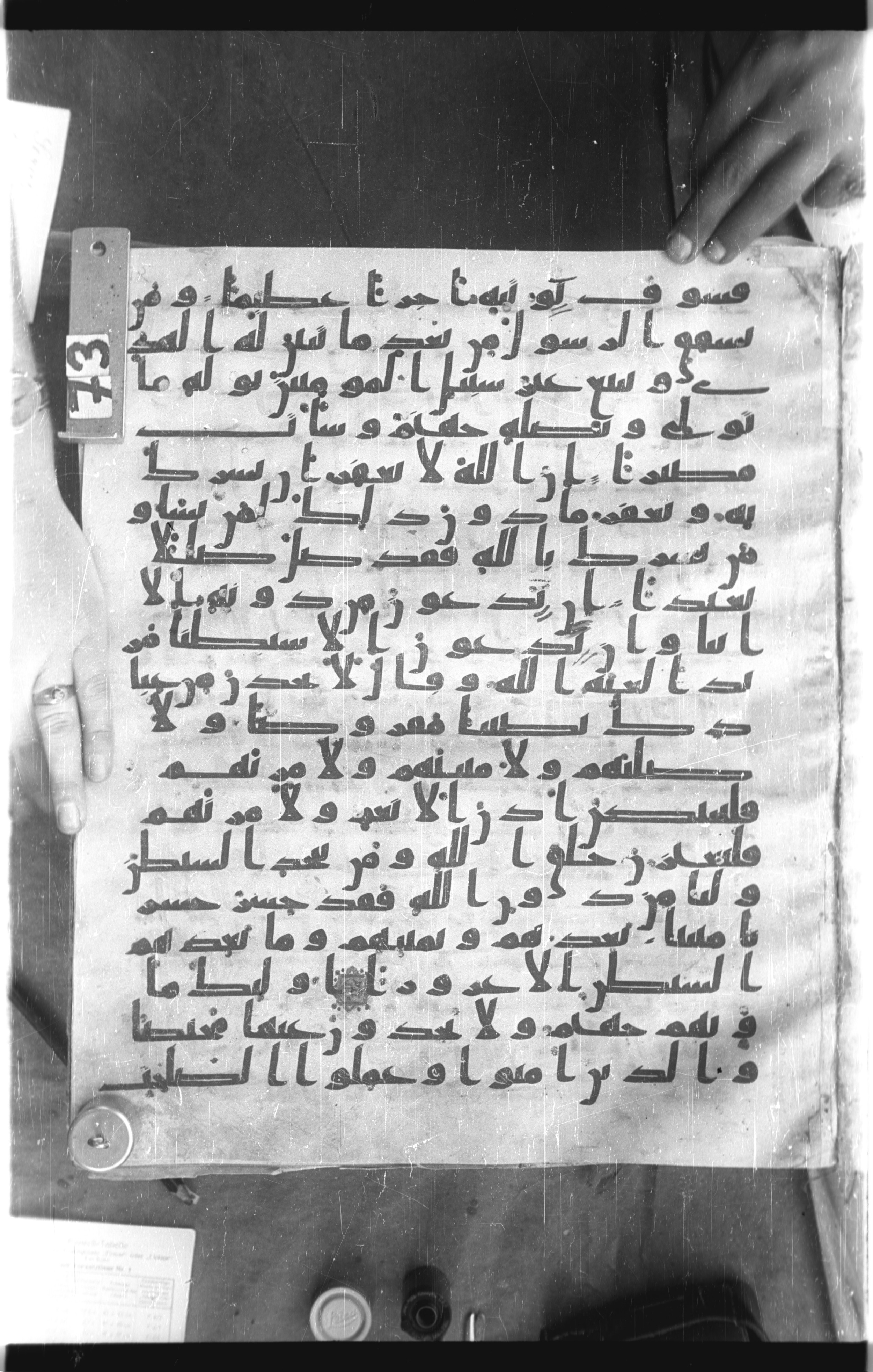 Istanbul, Topkapı Palace Museum, Saray 50385, in Ḥiǧāzī IV script, showing Surah 4:116 from 8th Century AD found in Unknown, currently housed at Topkapı Palace Museum, Istanbul