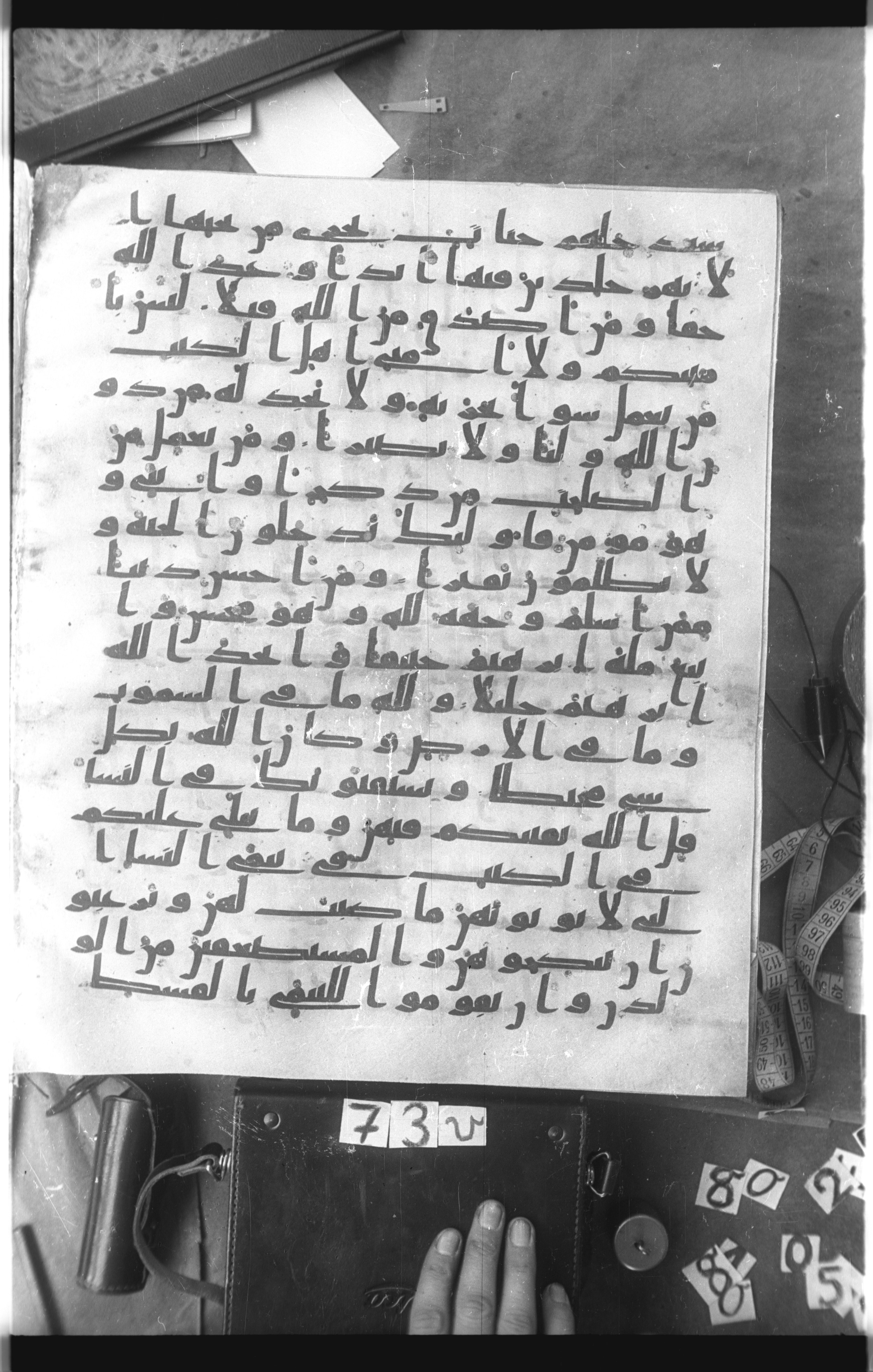 Istanbul, Topkapı Palace Museum, Saray 50385, in Ḥiǧāzī IV script, showing Surah 4:124 from 8th Century AD found in Unknown, currently housed at Topkapı Palace Museum, Istanbul