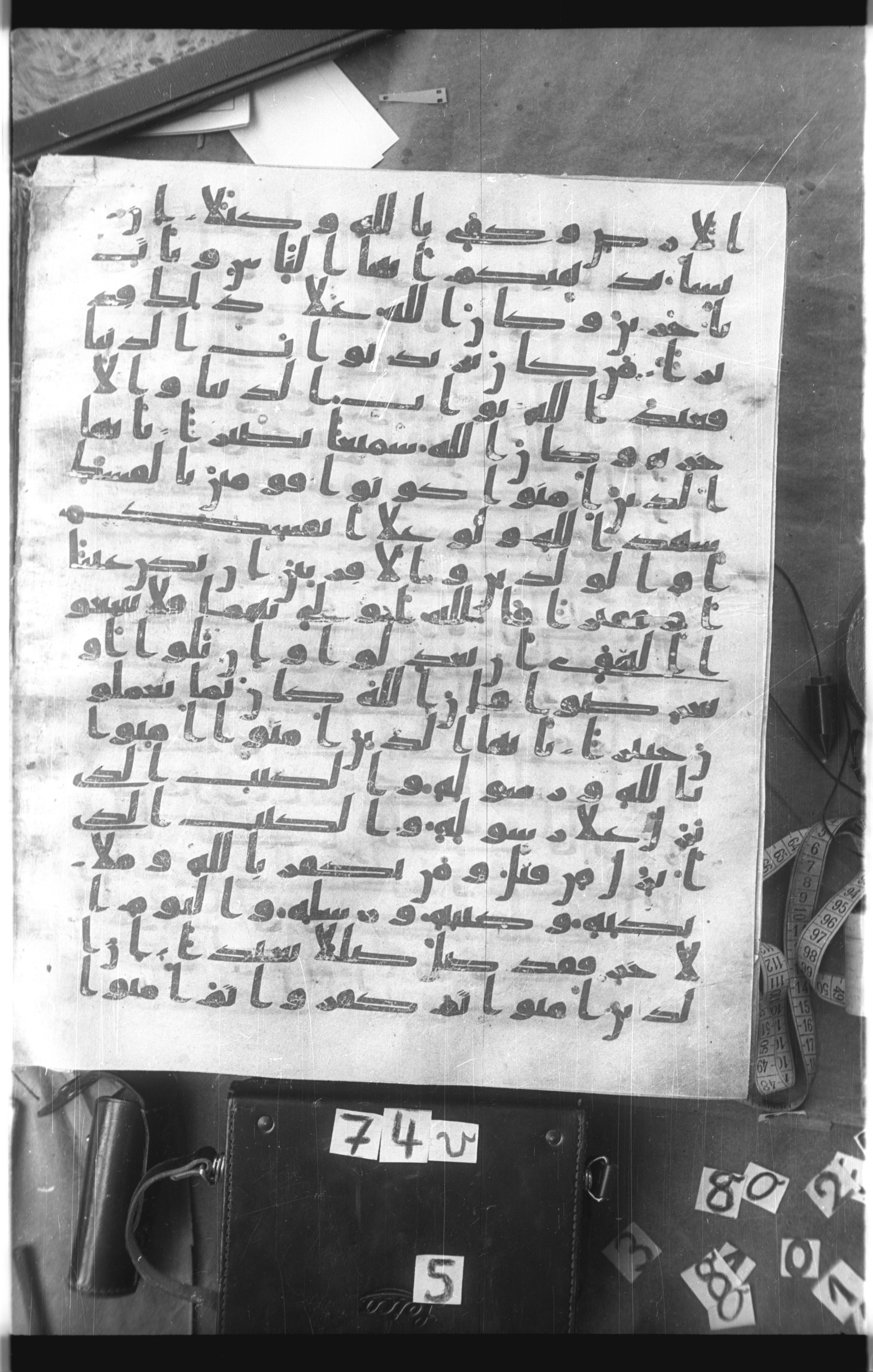 Istanbul, Topkapı Palace Museum, Saray 50385, in Ḥiǧāzī IV script, showing Surah 4:136 from 8th Century AD found in Unknown, currently housed at Topkapı Palace Museum, Istanbul