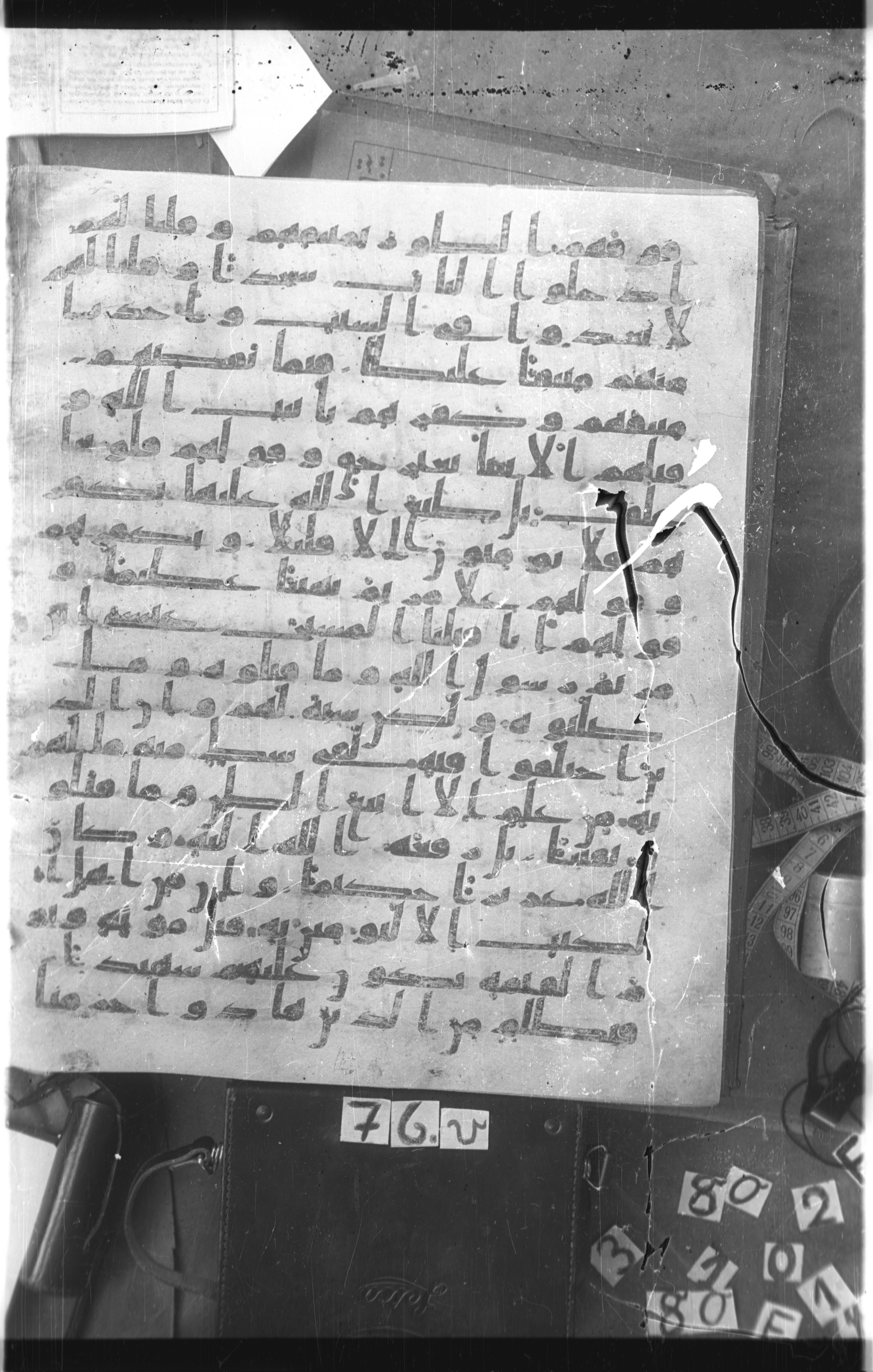 Istanbul, Topkapı Palace Museum, Saray 50385 (Scan 2), in Ḥiǧāzī IV script, showing Surah 4:154 from 8th Century AD found in Unknown, currently housed at Topkapı Palace Museum, Istanbul