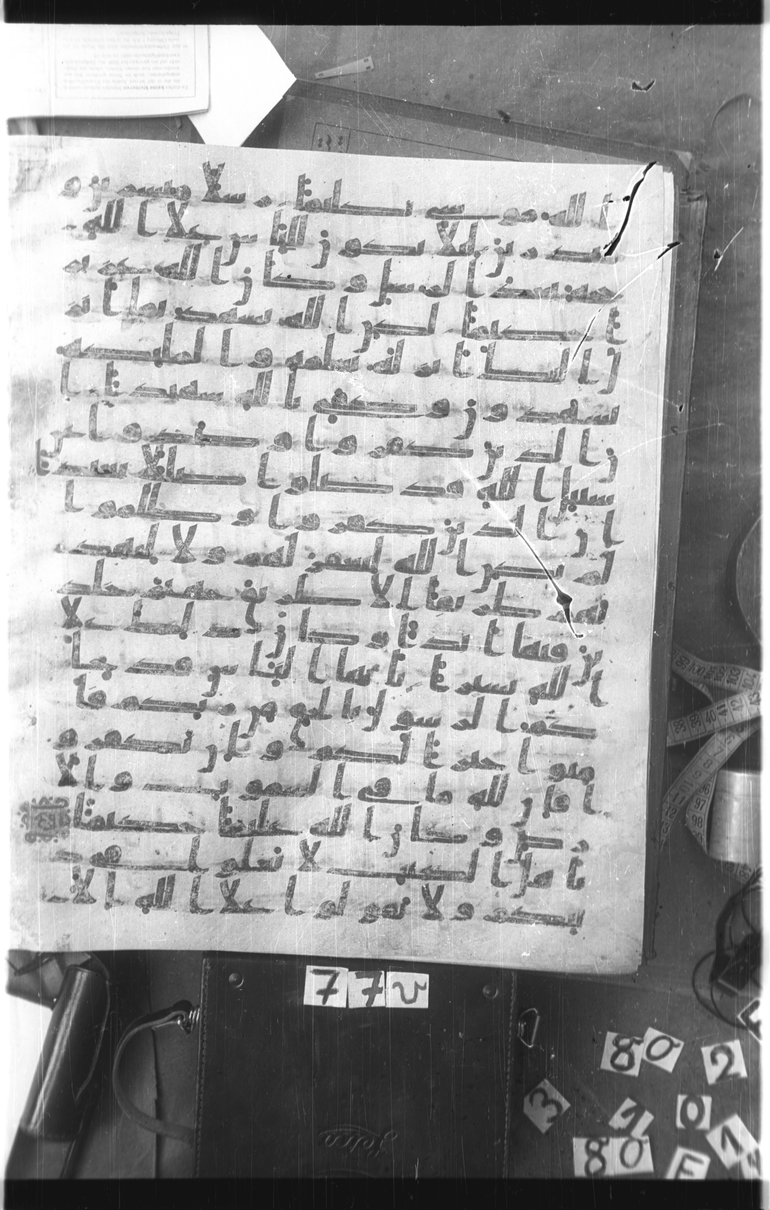 Istanbul, Topkapı Palace Museum, Saray 50385, in Ḥiǧāzī IV script, showing Surah 4:166 from 8th Century AD found in Unknown, currently housed at Topkapı Palace Museum, Istanbul
