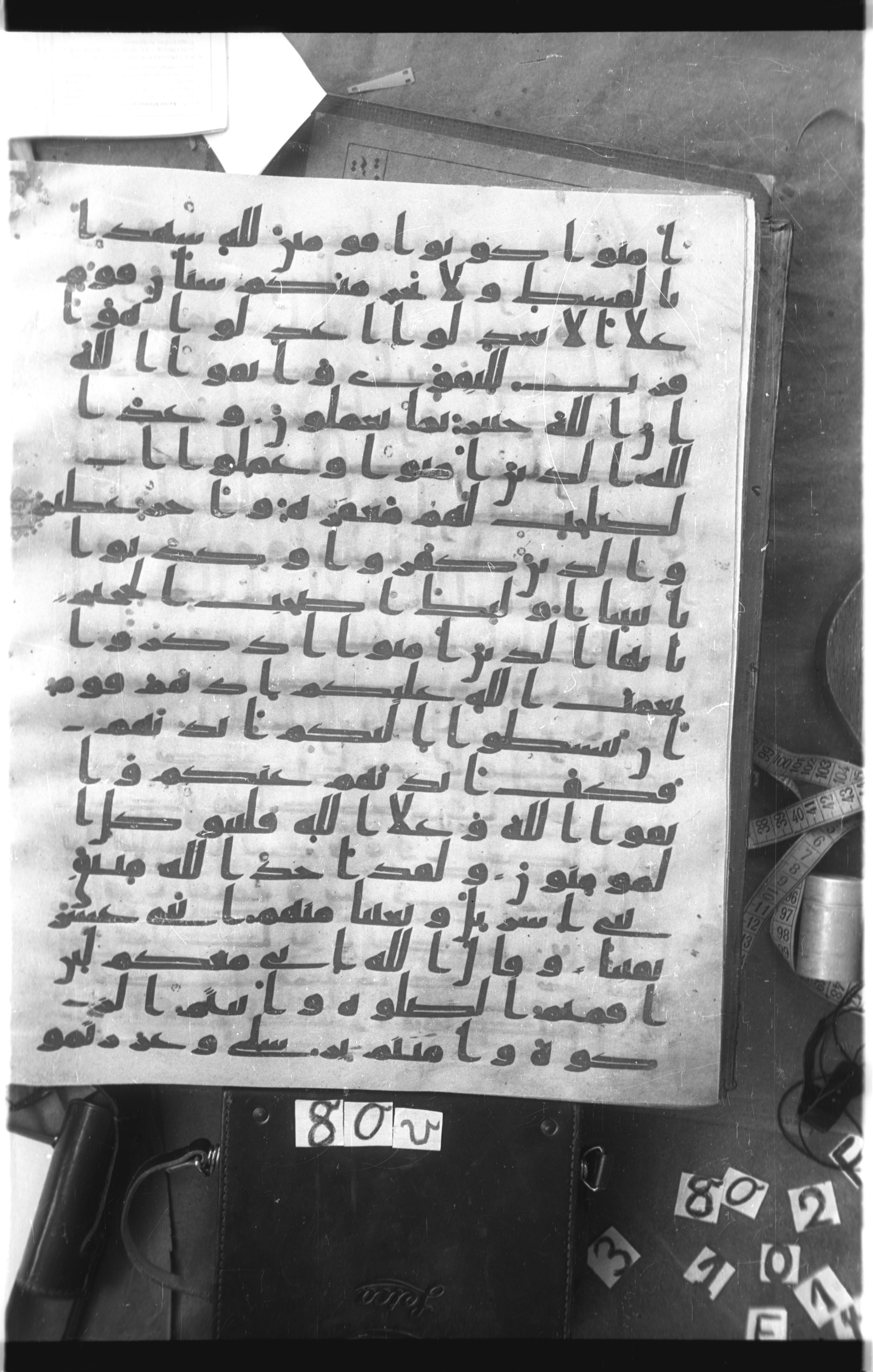 Istanbul, Topkapı Palace Museum, Saray 50385 (Scan 2), in Ḥiǧāzī IV script, showing Surah 5:8 from 8th Century AD found in Unknown, currently housed at Topkapı Palace Museum, Istanbul