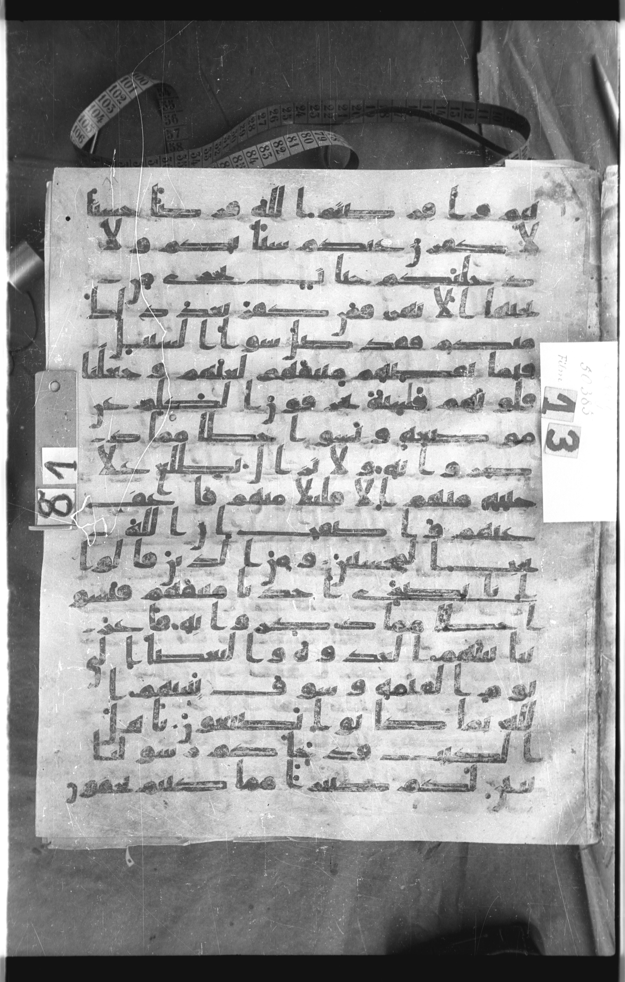 Istanbul, Topkapı Palace Museum, Saray 50385 (Scan 2), in Ḥiǧāzī IV script, showing Surah 5:12 from 8th Century AD found in Unknown, currently housed at Topkapı Palace Museum, Istanbul