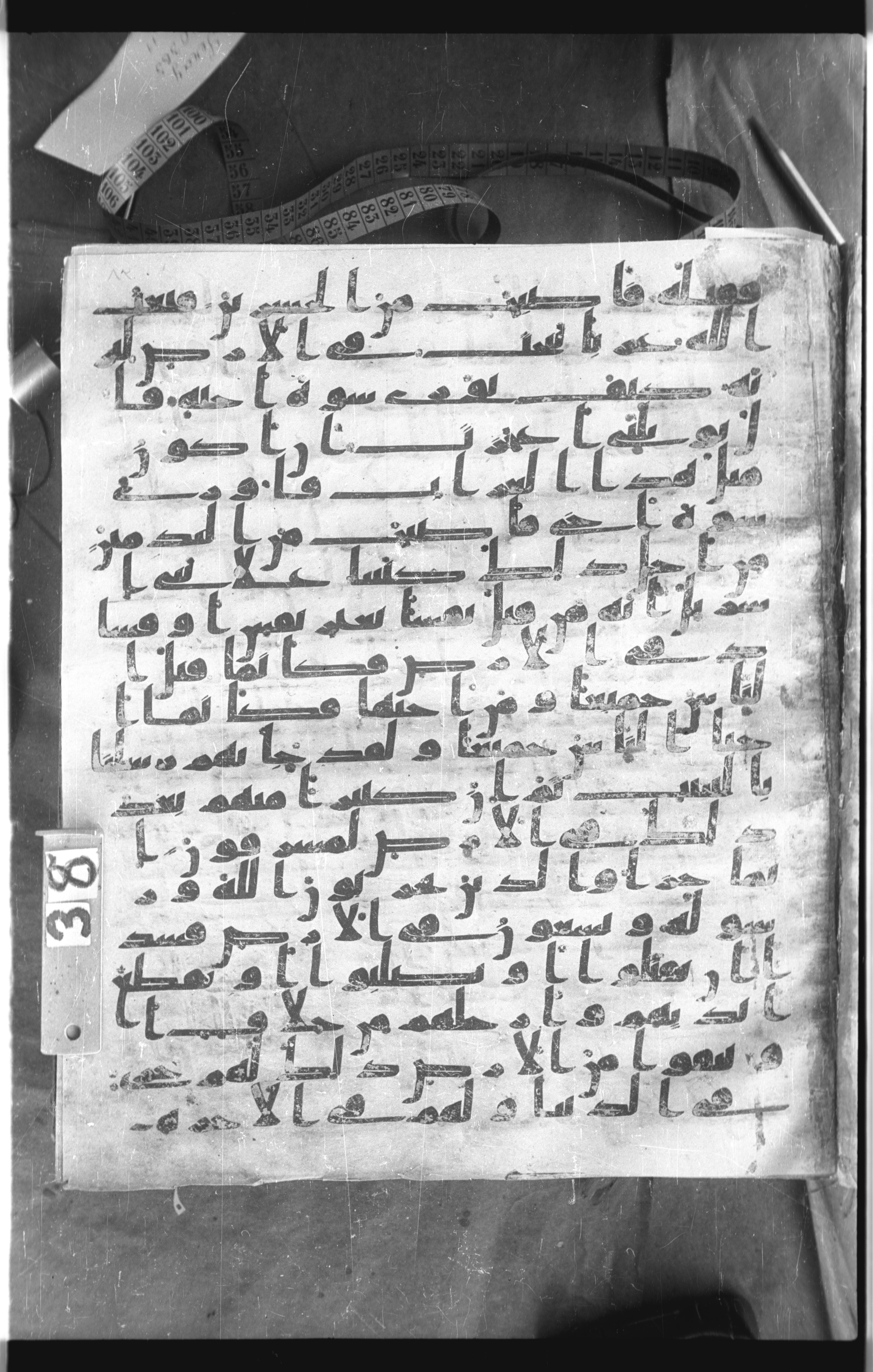 Istanbul, Topkapı Palace Museum, Saray 50385, in Ḥiǧāzī IV script, showing Surah 5:32 from 8th Century AD found in Unknown, currently housed at Topkapı Palace Museum, Istanbul