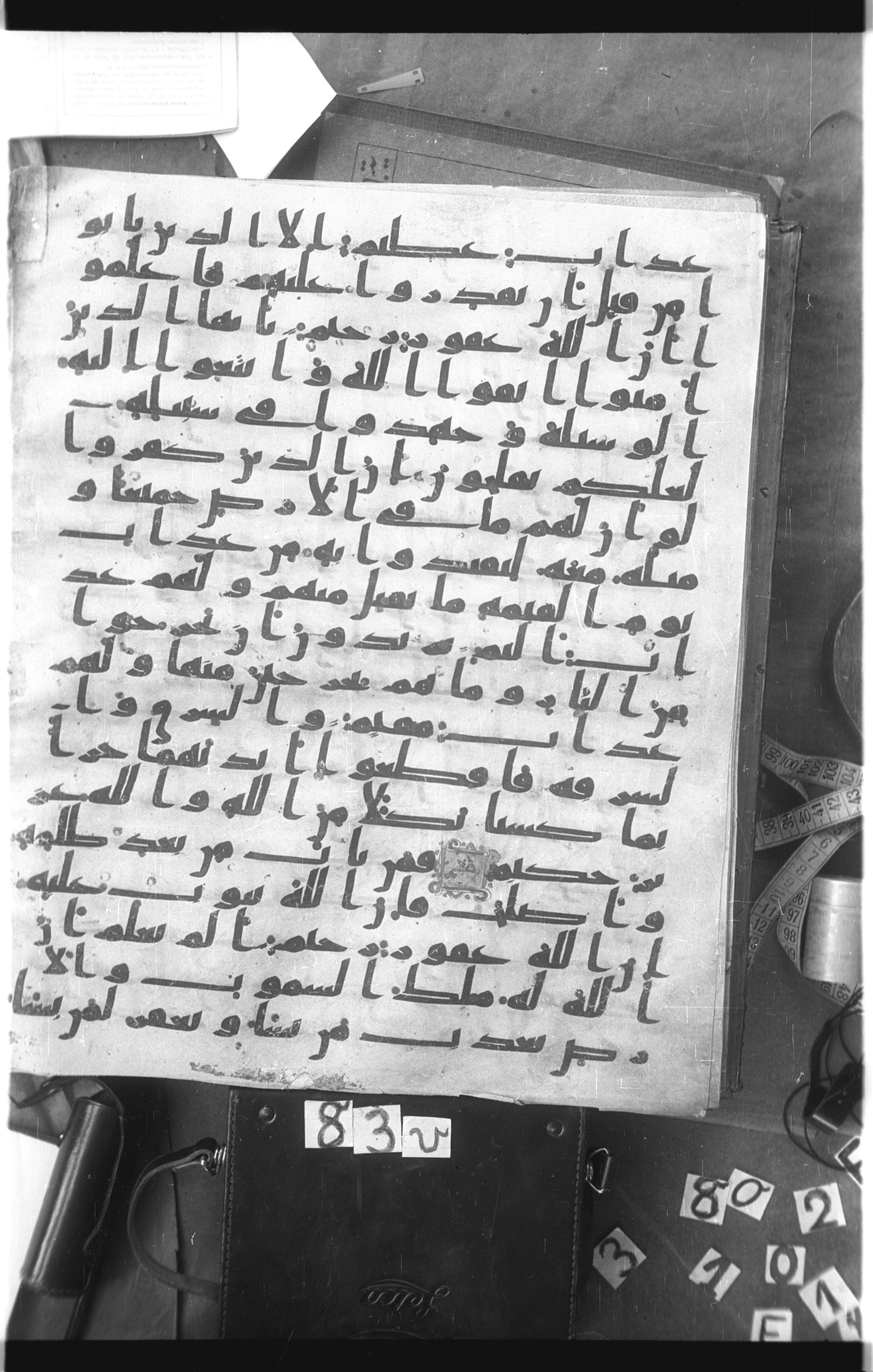 Istanbul, Topkapı Palace Museum, Saray 50385, in Ḥiǧāzī IV script, showing Surah 5:39 from 8th Century AD found in Unknown, currently housed at Topkapı Palace Museum, Istanbul