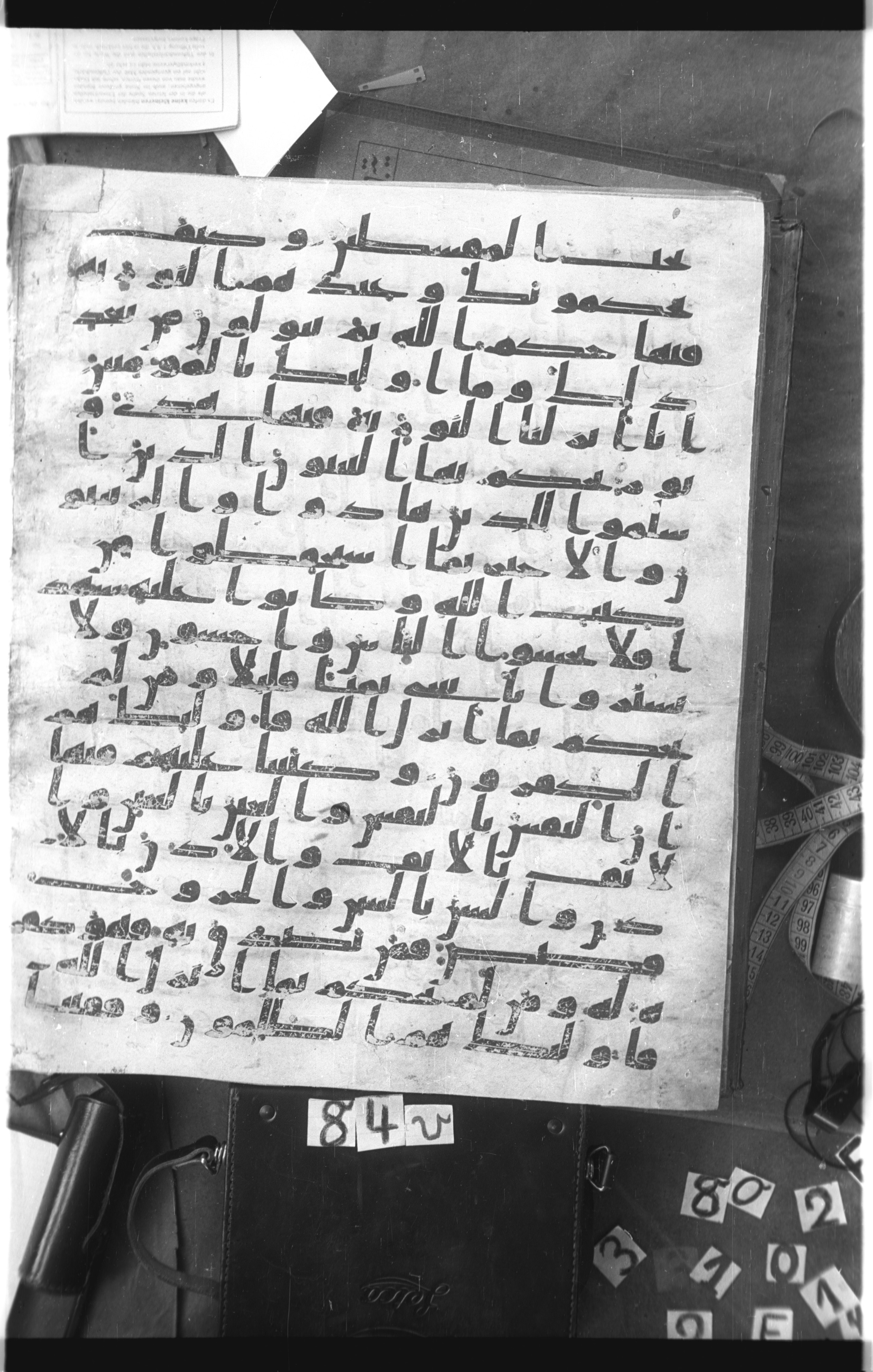 Istanbul, Topkapı Palace Museum, Saray 50385, in Ḥiǧāzī IV script, showing Surah 5:43 from 8th Century AD found in Unknown, currently housed at Topkapı Palace Museum, Istanbul