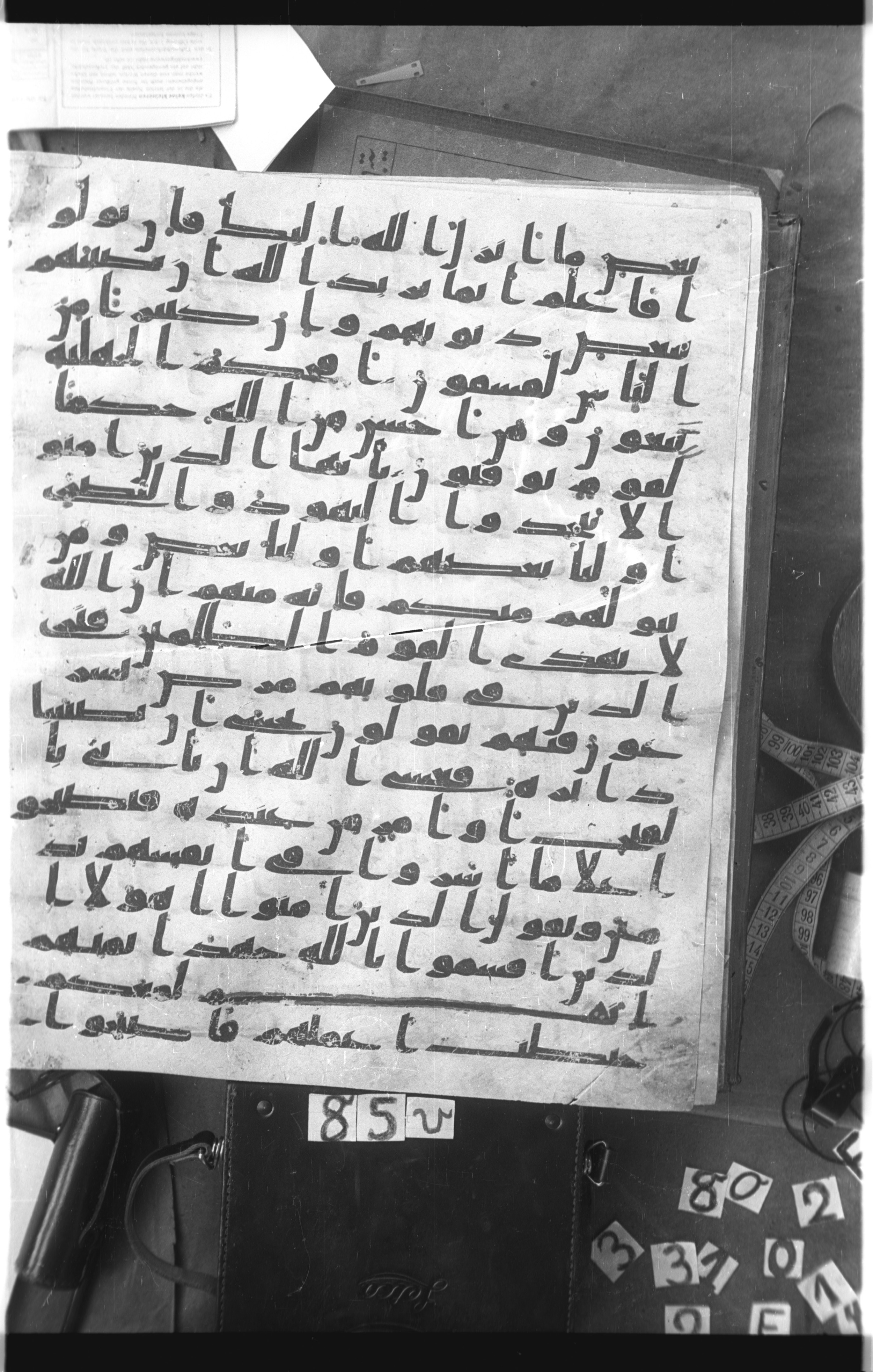 Istanbul, Topkapı Palace Museum, Saray 50385, in Ḥiǧāzī IV script, showing Surah 5:51 from 8th Century AD found in Unknown, currently housed at Topkapı Palace Museum, Istanbul