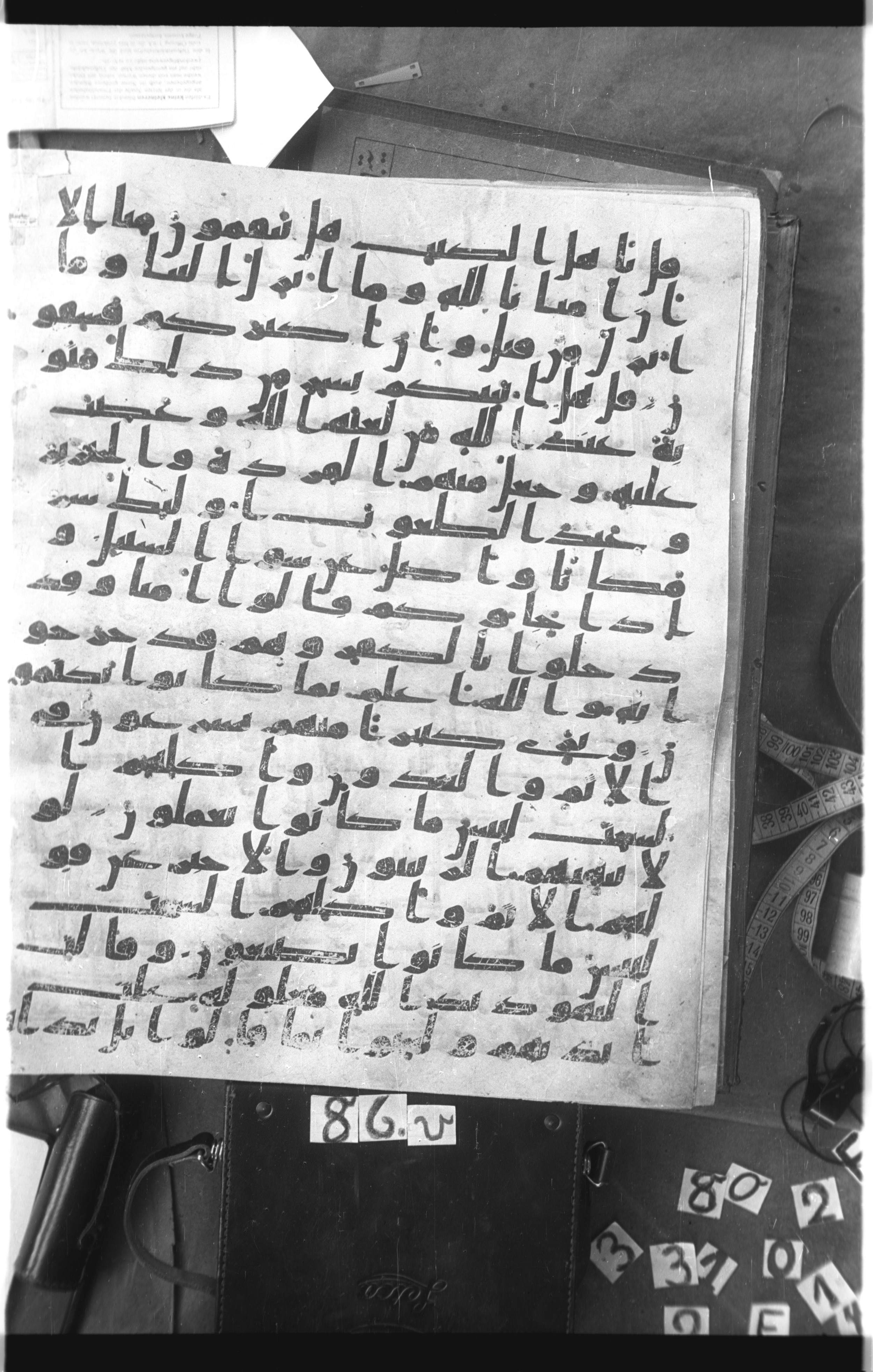 Istanbul, Topkapı Palace Museum, Saray 50385, in Ḥiǧāzī IV script, showing Surah 5:62 from 8th Century AD found in Unknown, currently housed at Topkapı Palace Museum, Istanbul