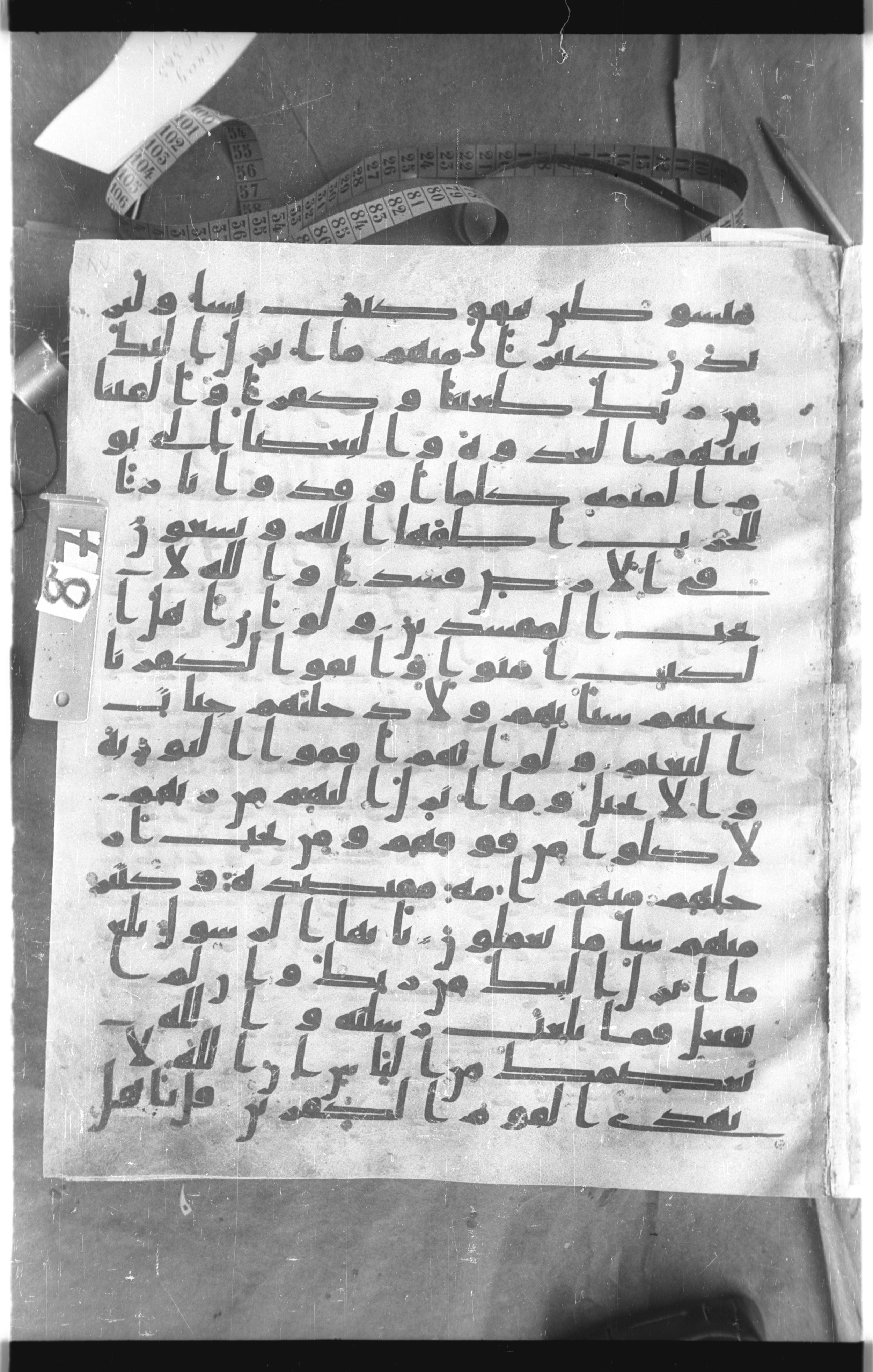 Istanbul, Topkapı Palace Museum, Saray 50385, in Ḥiǧāzī IV script, showing Surah 5:67 from 8th Century AD found in Unknown, currently housed at Topkapı Palace Museum, Istanbul