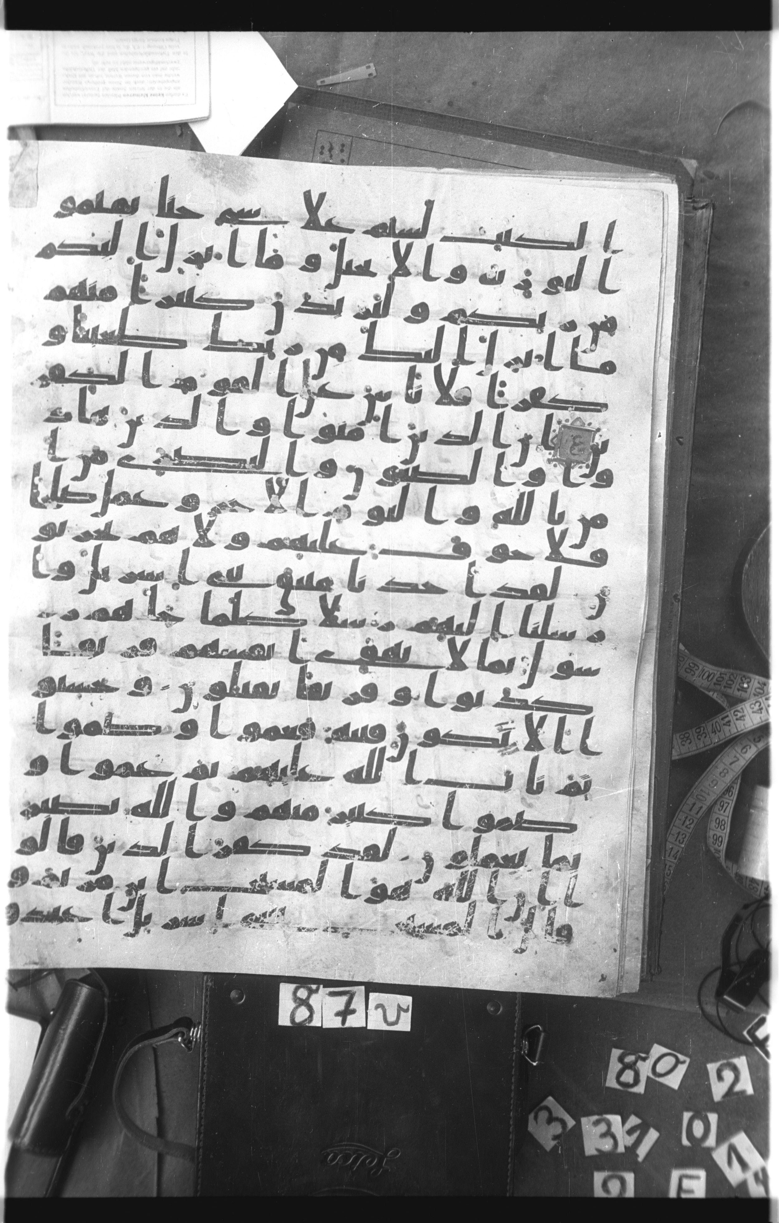 Istanbul, Topkapı Palace Museum, Saray 50385, in Ḥiǧāzī IV script, showing Surah 5:71 from 8th Century AD found in Unknown, currently housed at Topkapı Palace Museum, Istanbul