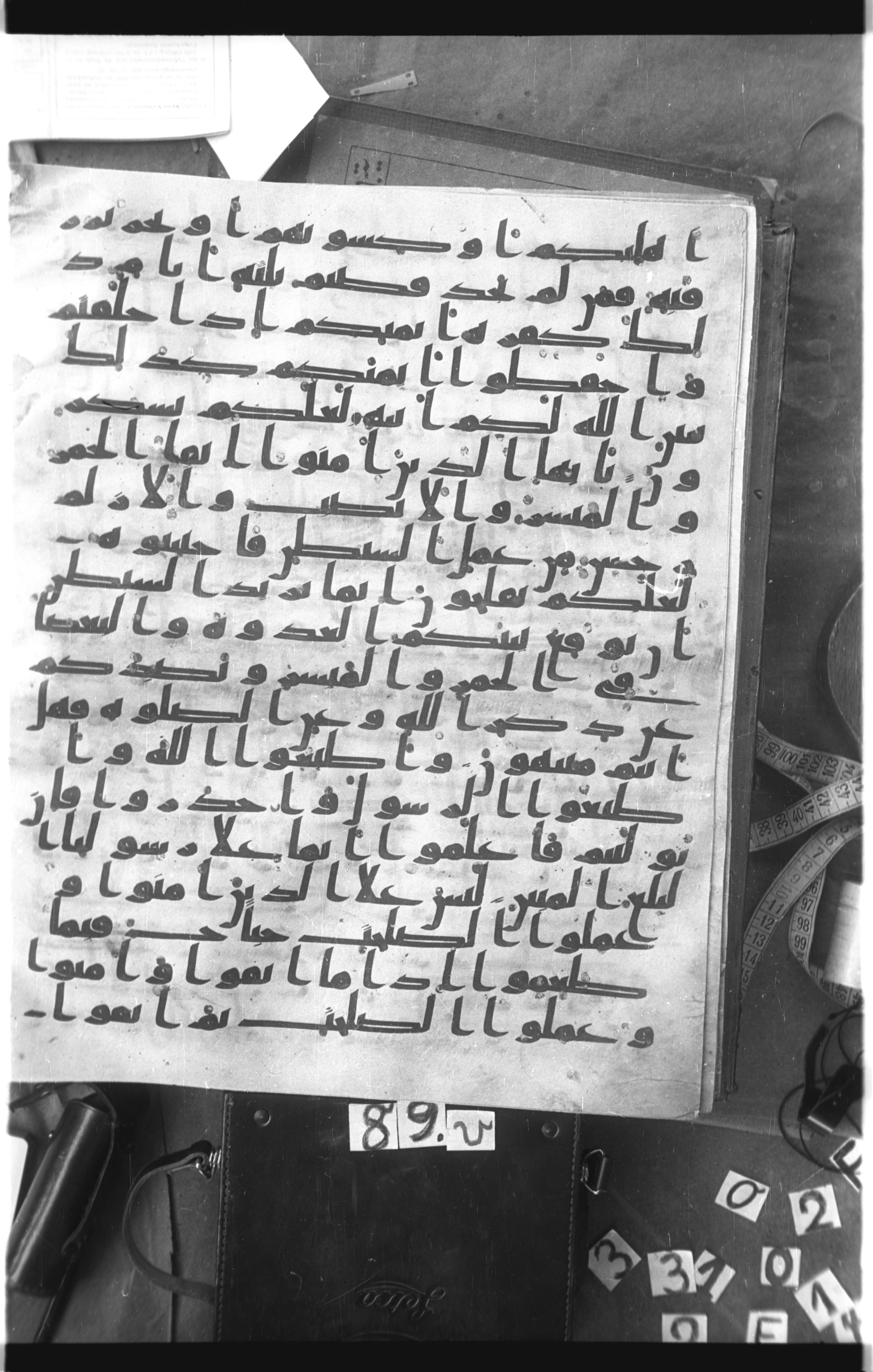 Istanbul, Topkapı Palace Museum, Saray 50385, in Ḥiǧāzī IV script, showing Surah 5:92 from 8th Century AD found in Unknown, currently housed at Topkapı Palace Museum, Istanbul