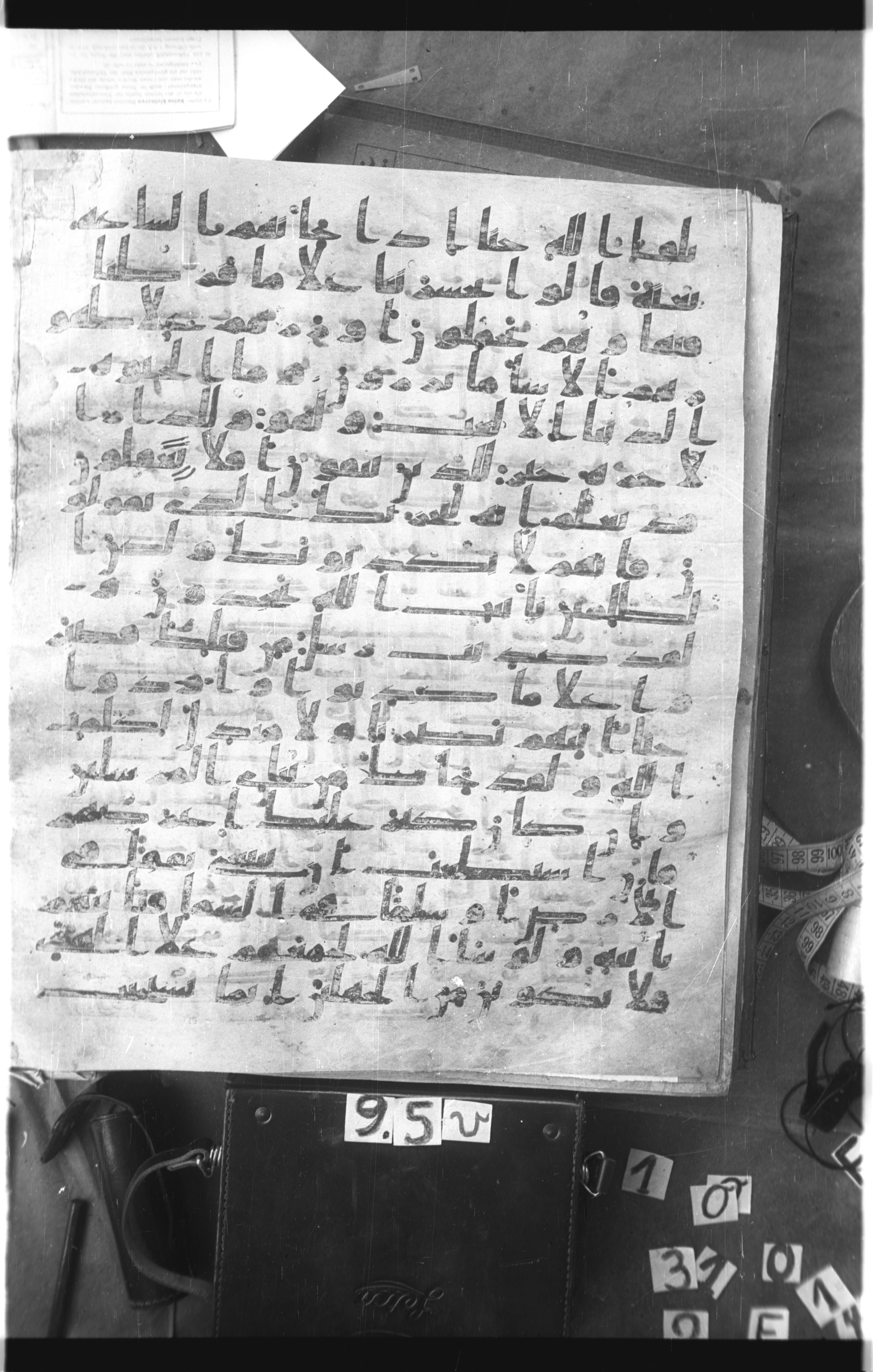 Istanbul, Topkapı Palace Museum, Saray 50385, in Ḥiǧāzī IV script, showing Surah 6:33 from 8th Century AD found in Unknown, currently housed at Topkapı Palace Museum, Istanbul