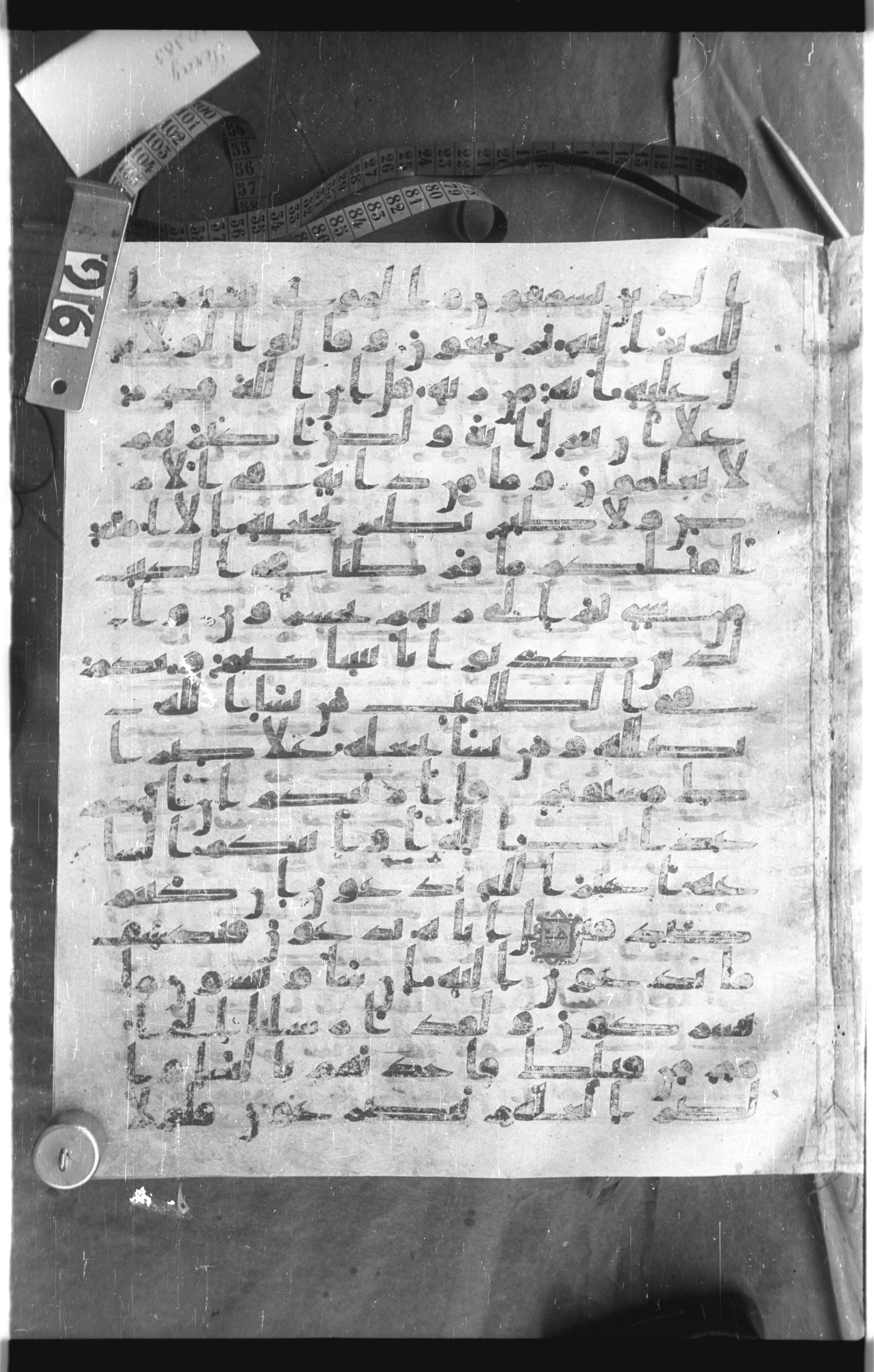 Istanbul, Topkapı Palace Museum, Saray 50385, in Ḥiǧāzī IV script, showing Surah 6:39 from 8th Century AD found in Unknown, currently housed at Topkapı Palace Museum, Istanbul