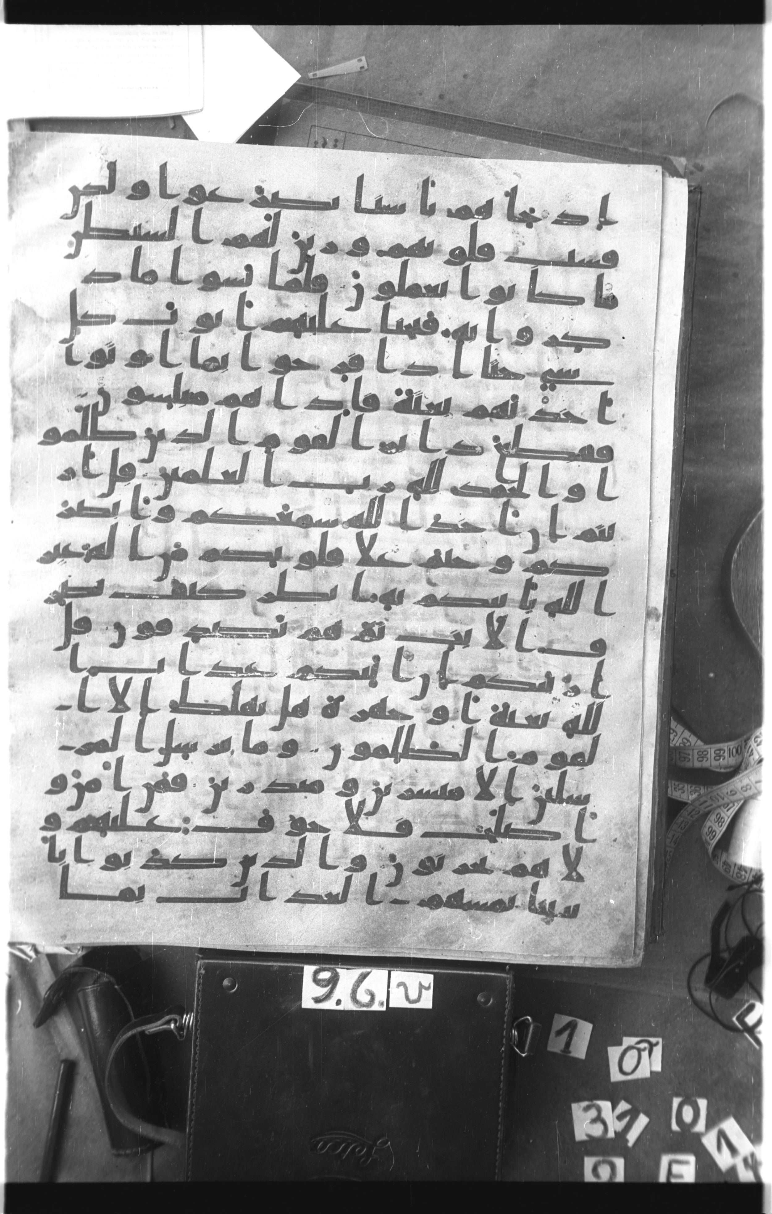 Istanbul, Topkapı Palace Museum, Saray 50385 (Scan 1), in Ḥiǧāzī IV script, showing Surah 6:49 from 8th Century AD found in Unknown, currently housed at Topkapı Palace Museum, Istanbul