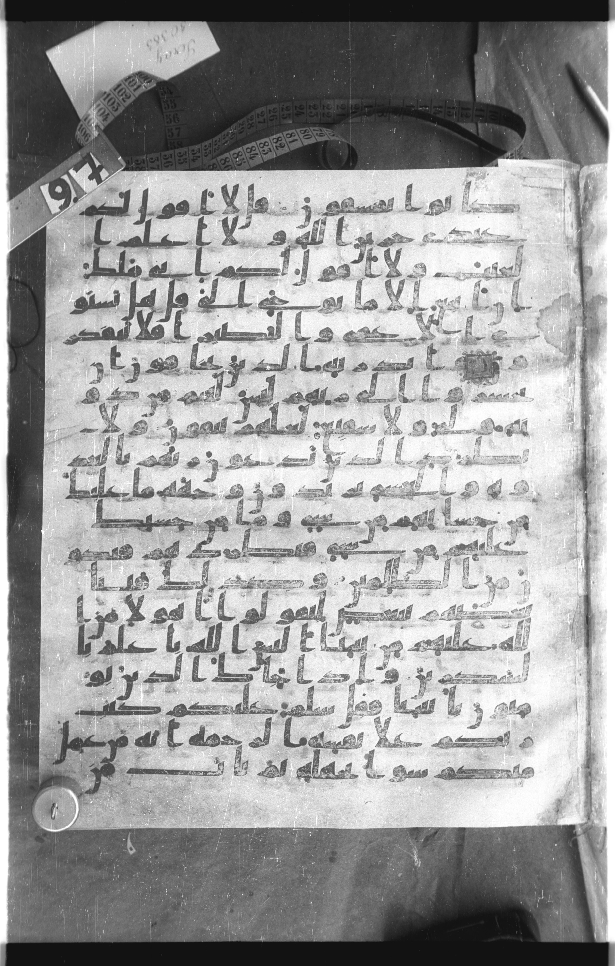 Istanbul, Topkapı Palace Museum, Saray 50385 (Scan 2), in Ḥiǧāzī IV script, showing Surah 6:49 from 8th Century AD found in Unknown, currently housed at Topkapı Palace Museum, Istanbul