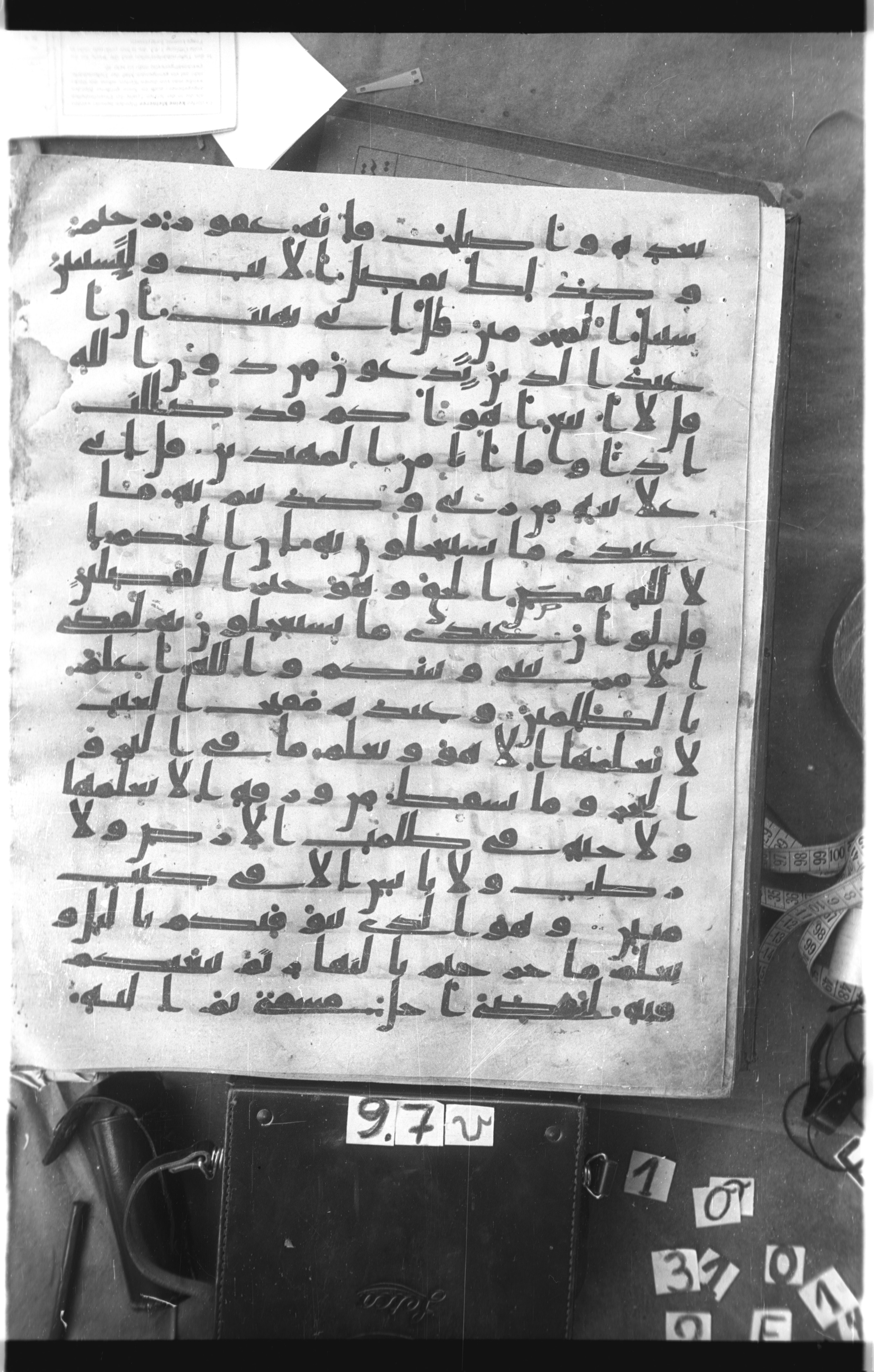 Istanbul, Topkapı Palace Museum, Saray 50385, in Ḥiǧāzī IV script, showing Surah 6:59 from 8th Century AD found in Unknown, currently housed at Topkapı Palace Museum, Istanbul