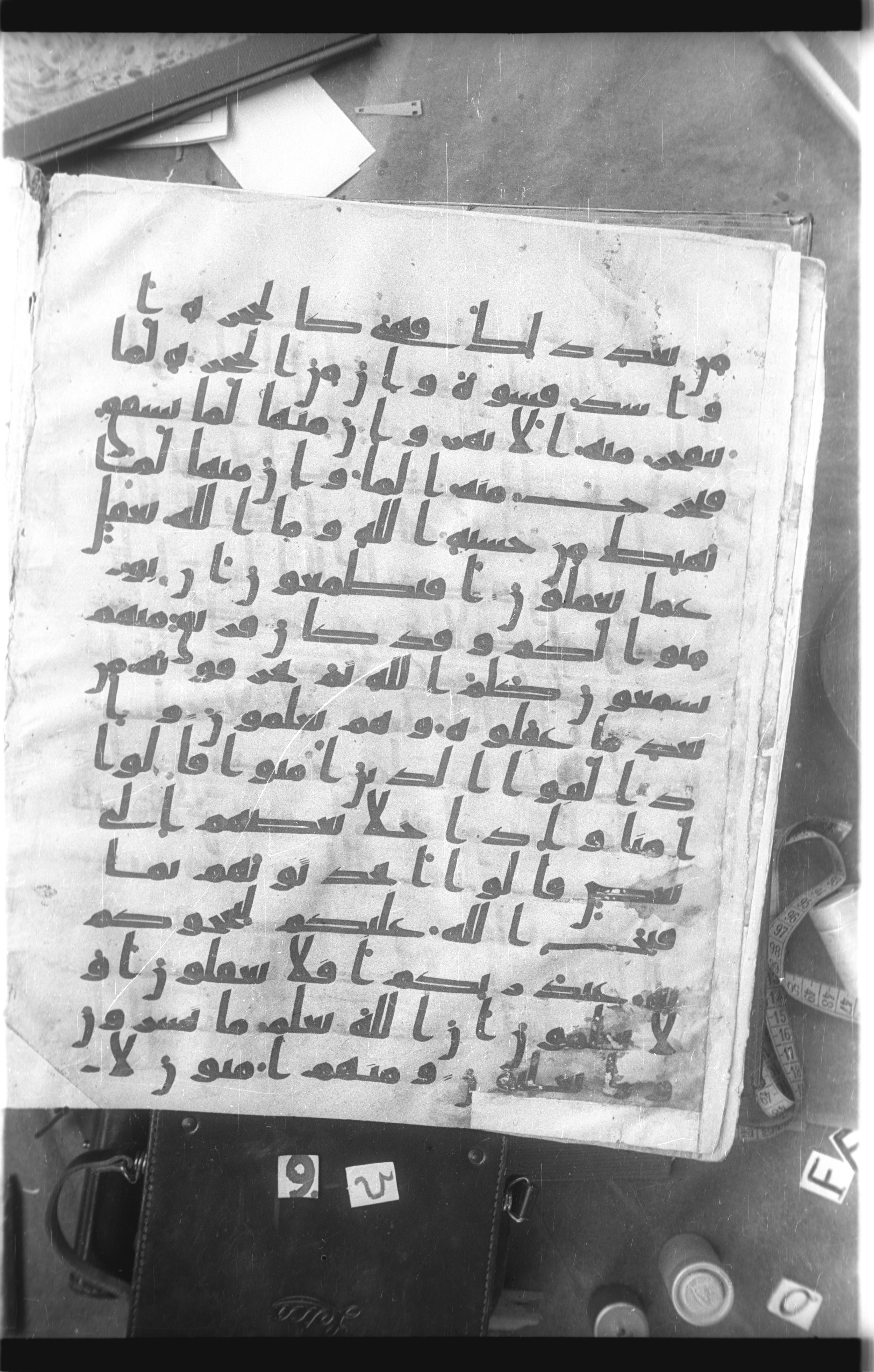 Istanbul, Topkapı Palace Museum, Saray 50385, in Ḥiǧāzī IV script, showing Surah 2:76 from 8th Century AD found in Unknown, currently housed at Topkapı Palace Museum, Istanbul