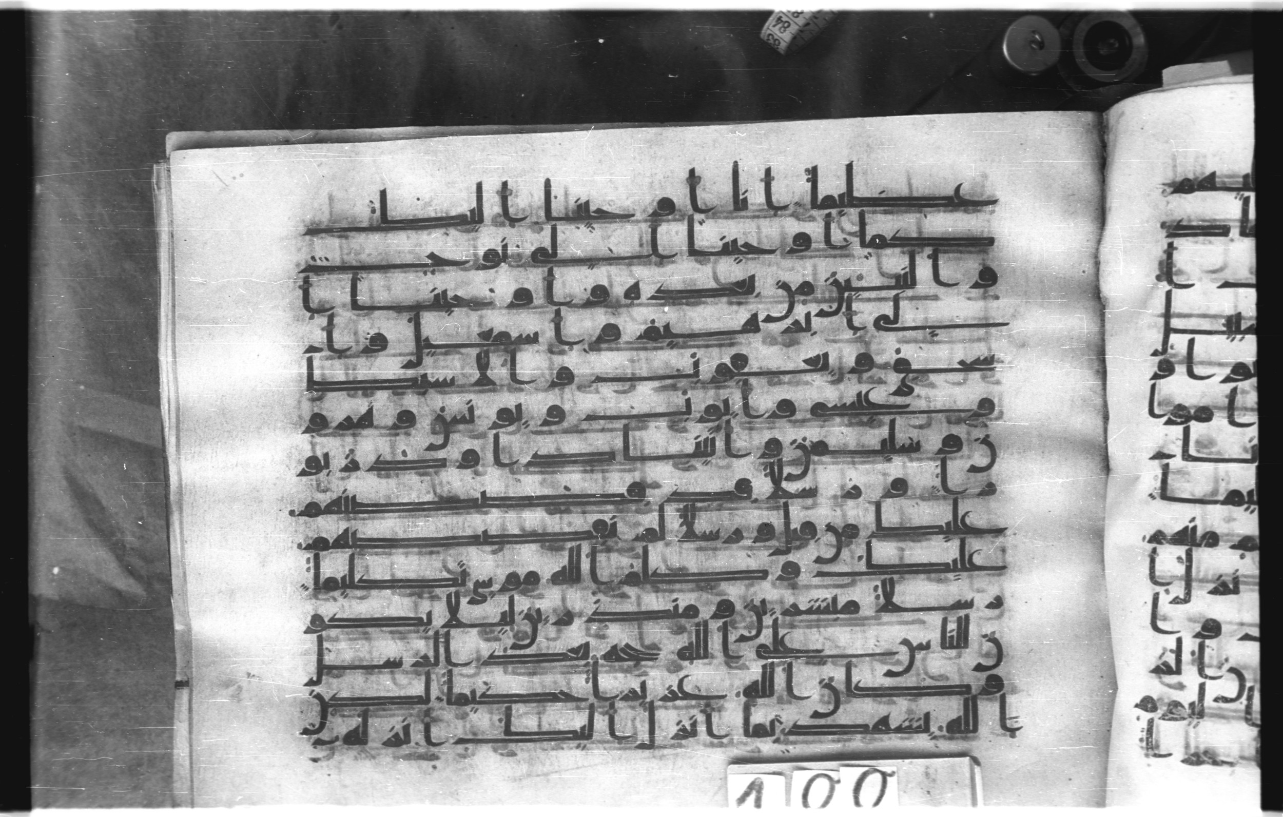 Istanbul, Topkapı Palace Museum, "Saray 50386" (Karatay 42) (Scan 1), in kūfī, type F.I script, showing Surah 4:166 from Mid-8th to Late 9th Century AD found in Unknown provenance, currently housed at Topkapı Palace Museum (Topkapı Sarayı Müzesi), Istanbul, Turkey