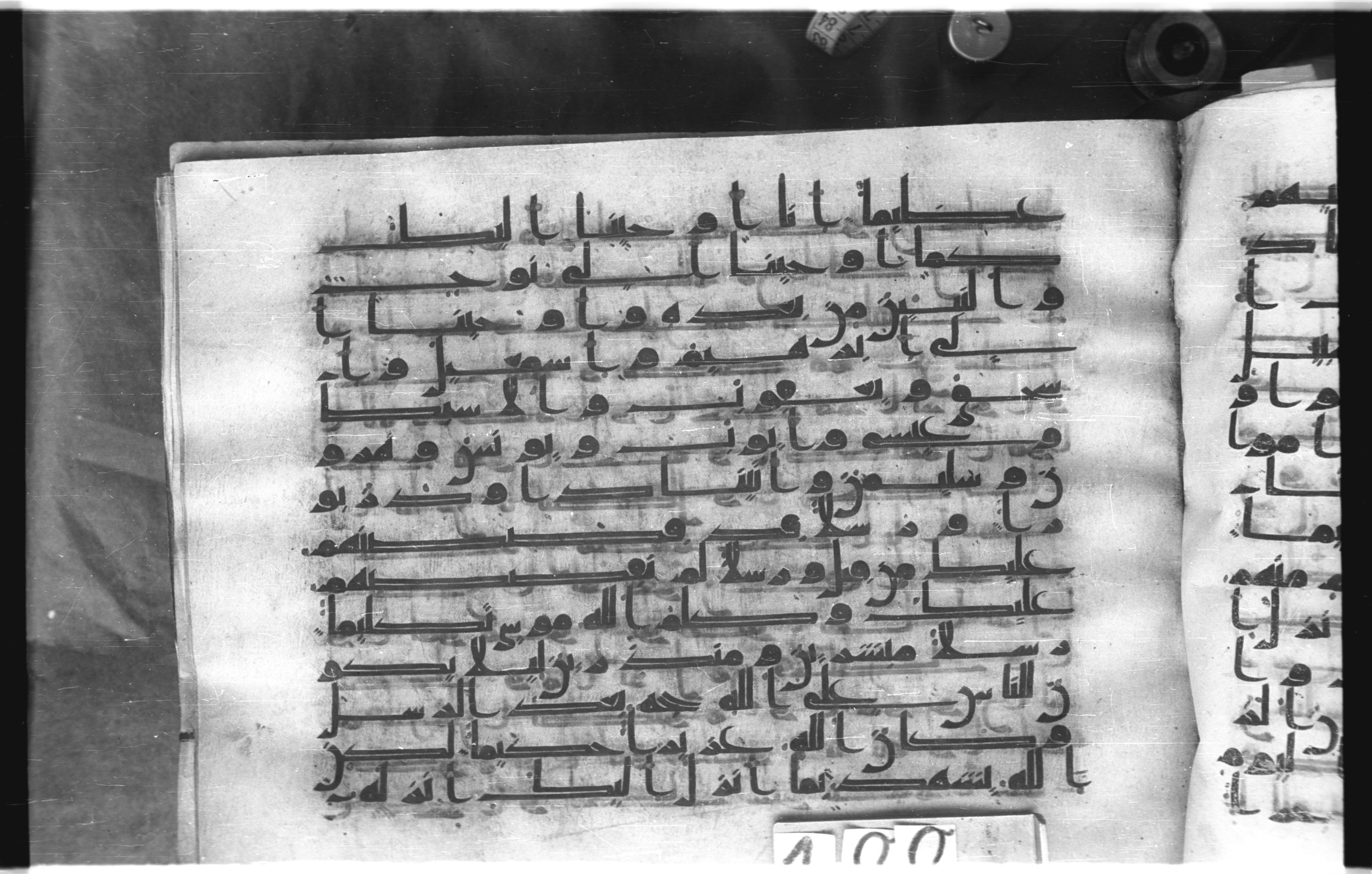 Istanbul, Topkapı Palace Museum, "Saray 50386" (Karatay 42) (Scan 2), in kūfī, type F.I script, showing Surah 4:166 from Mid-8th to Late 9th Century AD found in Unknown provenance, currently housed at Topkapı Palace Museum (Topkapı Sarayı Müzesi), Istanbul, Turkey
