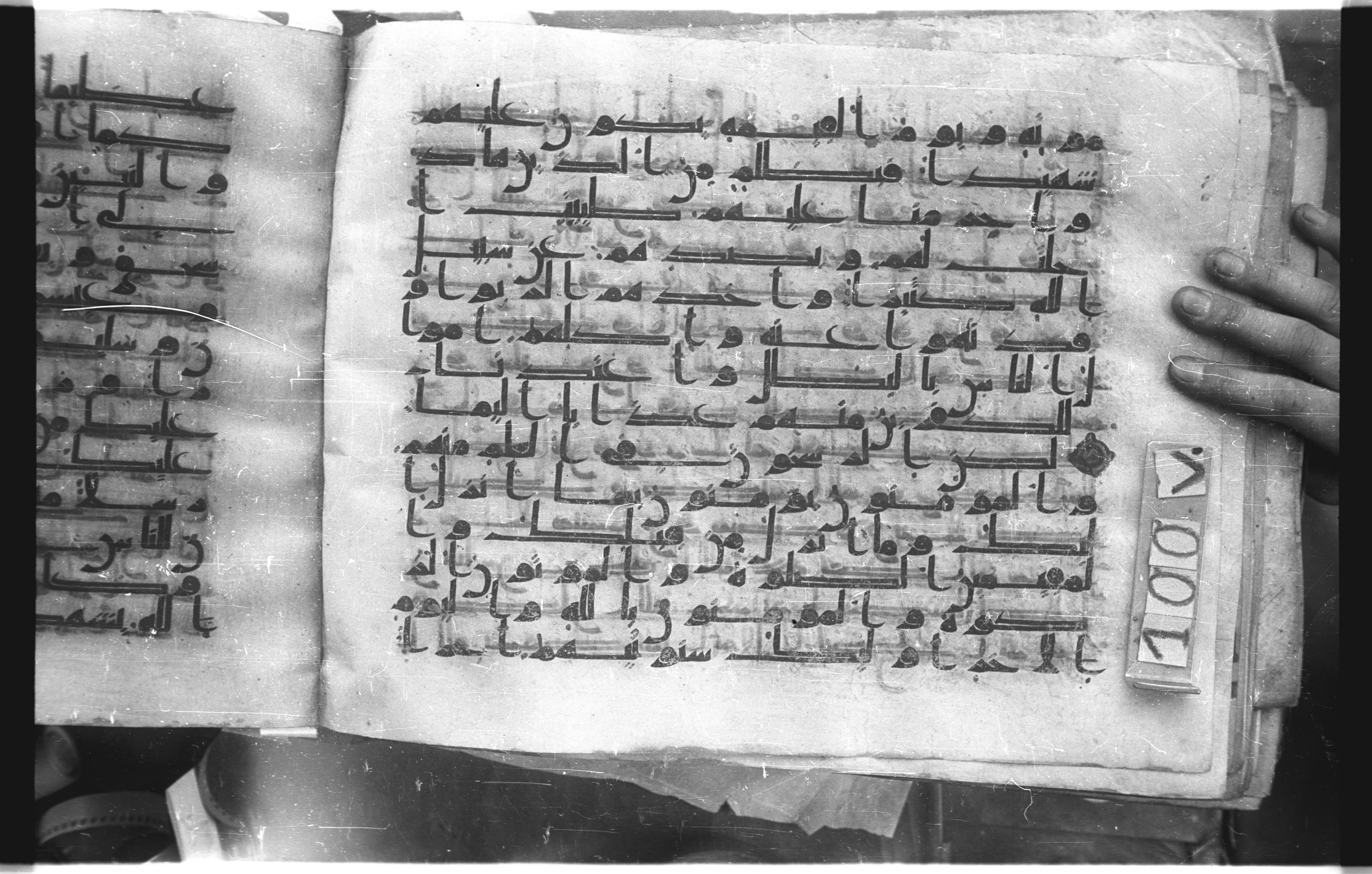 Istanbul, Topkapı Palace Museum, "Saray 50386" (Karatay 42), in kūfī, type F.I script, showing Surah 4:161 from Mid-8th to Late 9th Century AD found in Unknown provenance, currently housed at Topkapı Palace Museum (Topkapı Sarayı Müzesi), Istanbul, Turkey