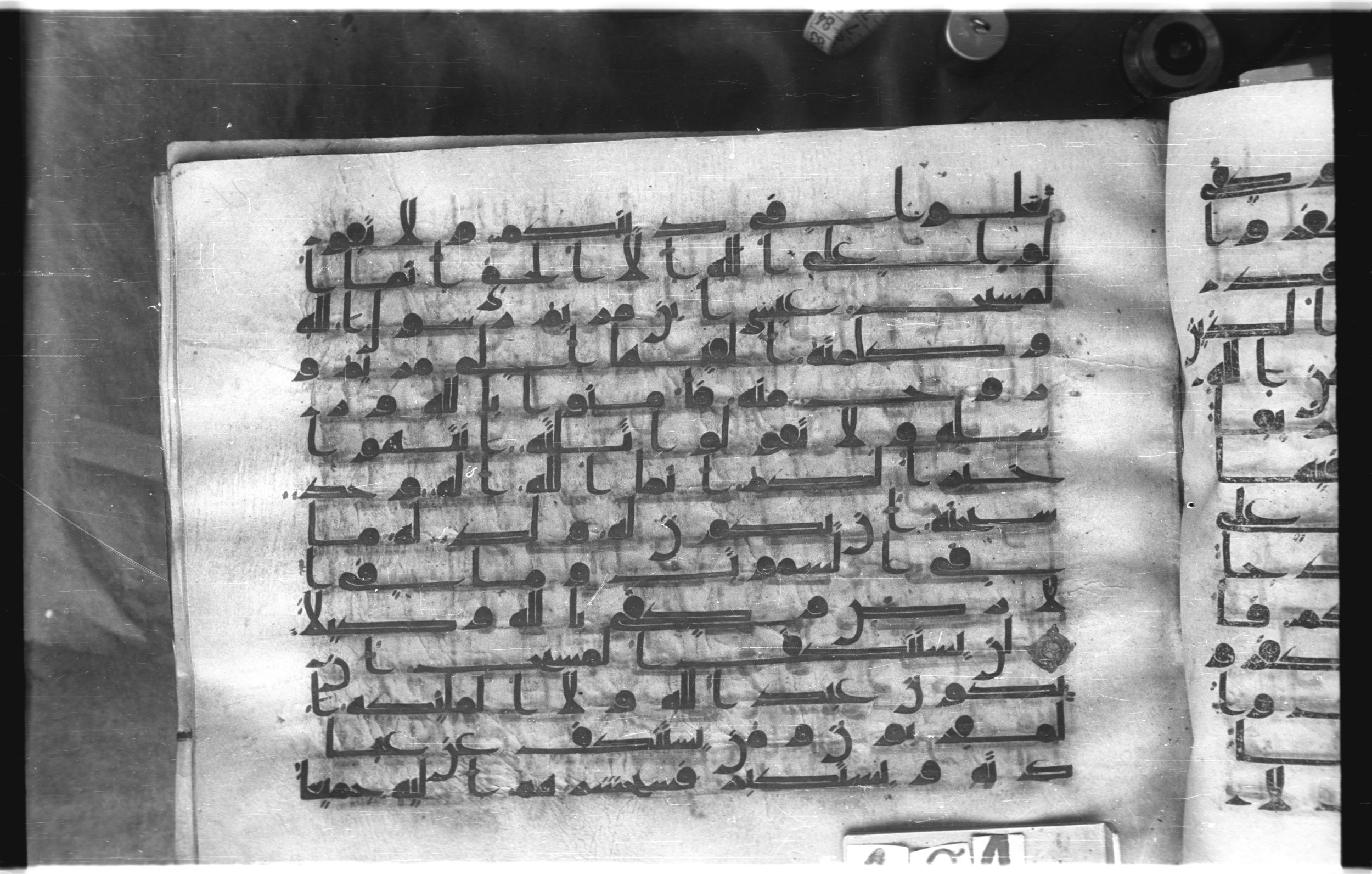 Istanbul, Topkapı Palace Museum, "Saray 50386" (Karatay 42), in kūfī, type F.I script, showing Surah 4:172 from Mid-8th to Late 9th Century AD found in Unknown provenance, currently housed at Topkapı Palace Museum (Topkapı Sarayı Müzesi), Istanbul, Turkey
