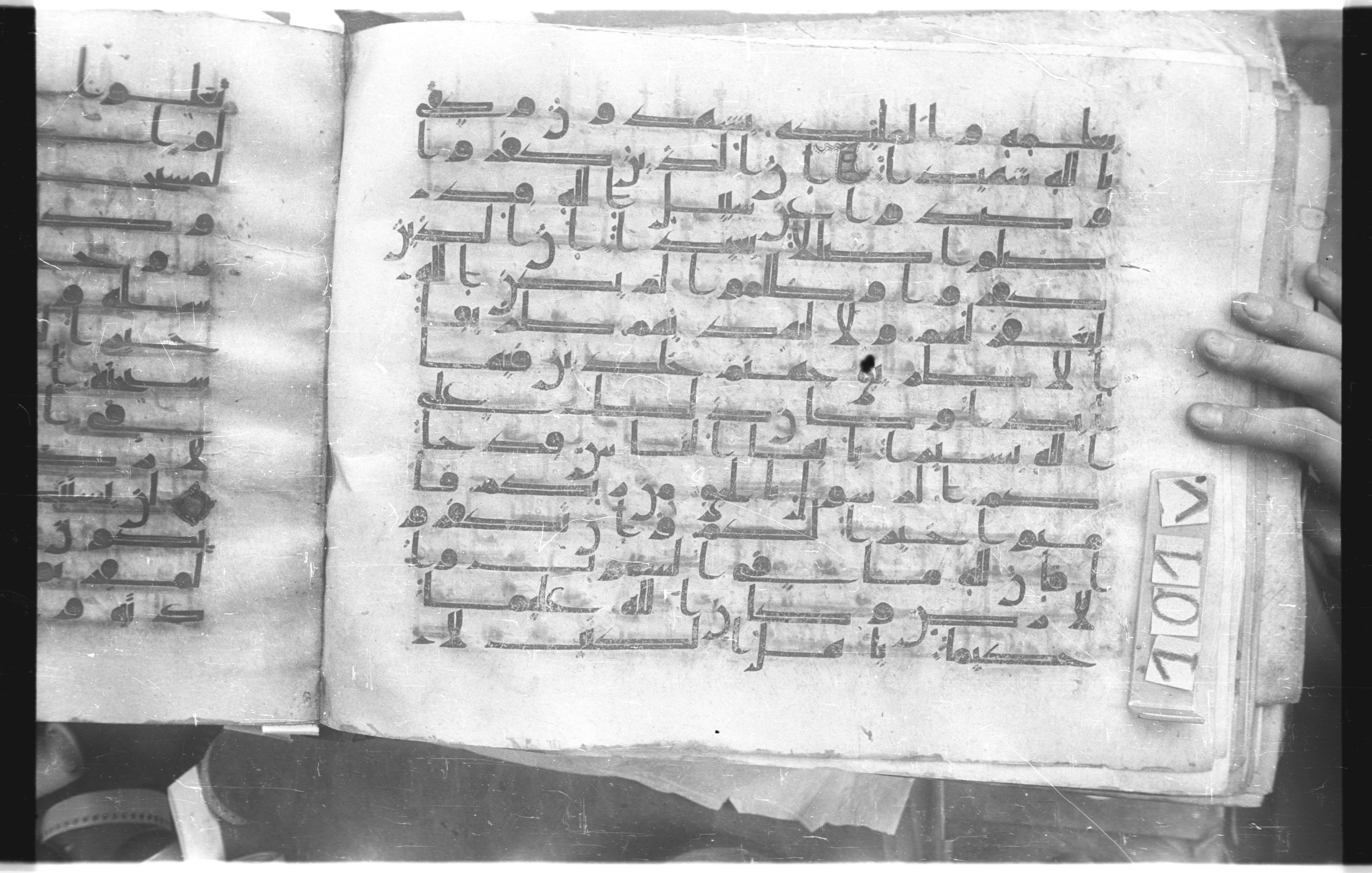Istanbul, Topkapı Palace Museum, "Saray 50386" (Karatay 42) (Scan 3), in kūfī, type F.I script, showing Surah 4:166 from Mid-8th to Late 9th Century AD found in Unknown provenance, currently housed at Topkapı Palace Museum (Topkapı Sarayı Müzesi), Istanbul, Turkey