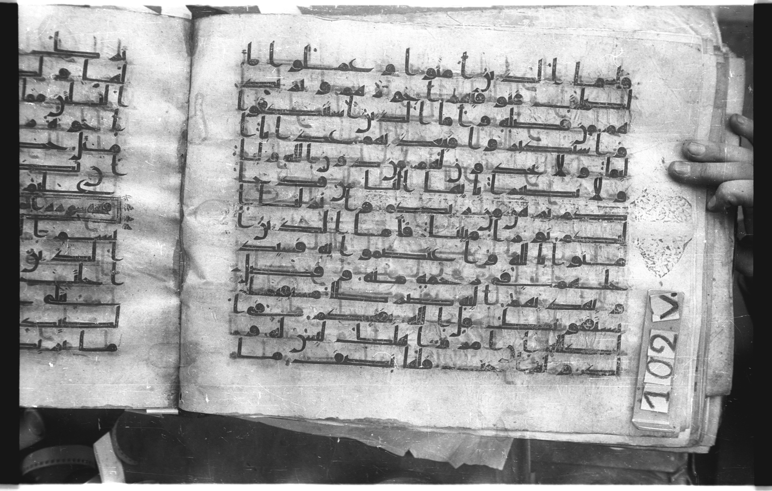 Istanbul, Topkapı Palace Museum, "Saray 50386" (Karatay 42), in kūfī, type F.I script, showing Surah 4:175 from Mid-8th to Late 9th Century AD found in Unknown provenance, currently housed at Topkapı Palace Museum (Topkapı Sarayı Müzesi), Istanbul, Turkey