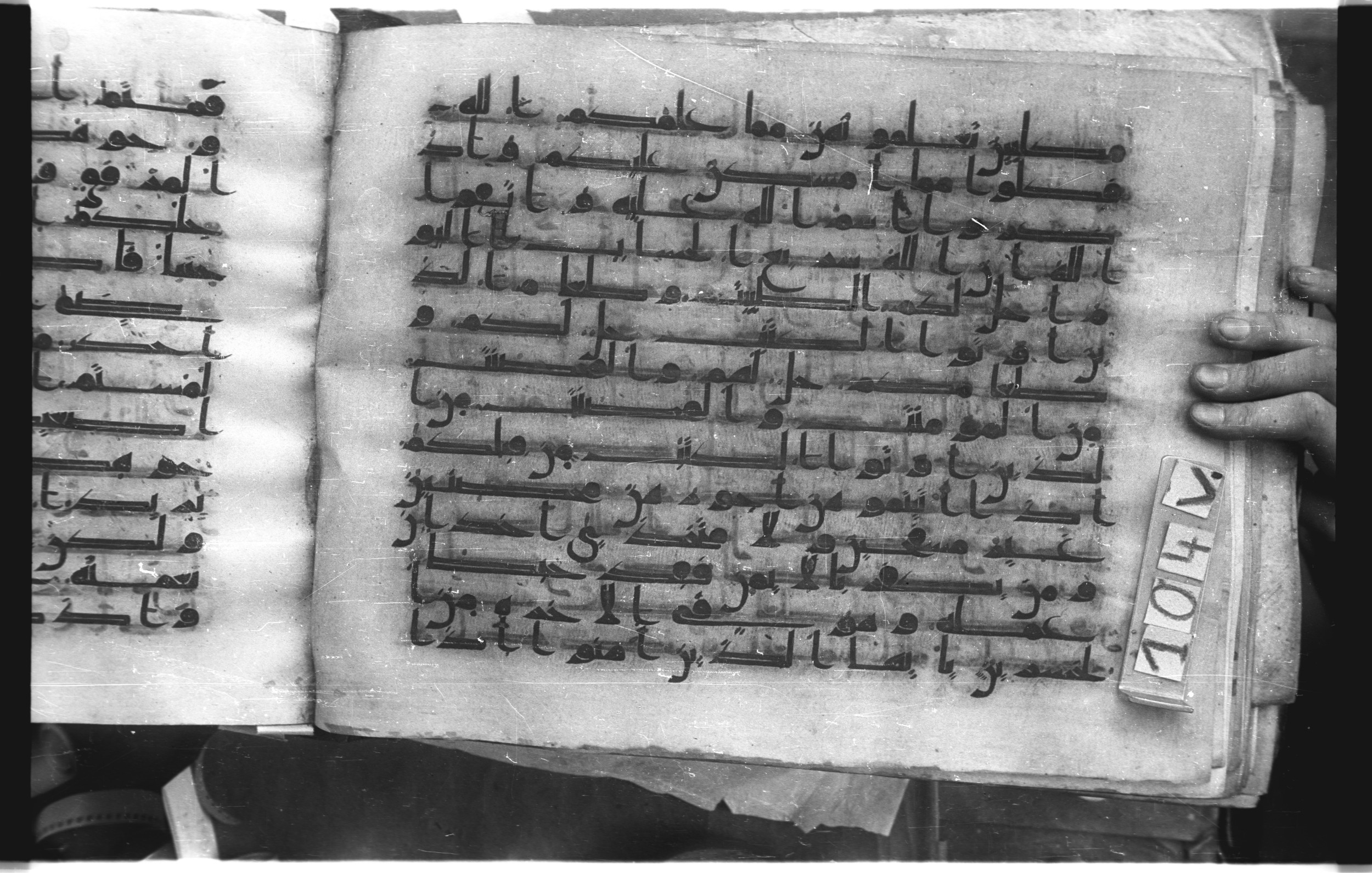 Istanbul, Topkapı Palace Museum, "Saray 50386" (Karatay 42) (Scan 2), in kūfī, type F.I script, showing Surah 5:7 from Mid-8th to Late 9th Century AD found in Unknown provenance, currently housed at Topkapı Palace Museum (Topkapı Sarayı Müzesi), Istanbul, Turkey