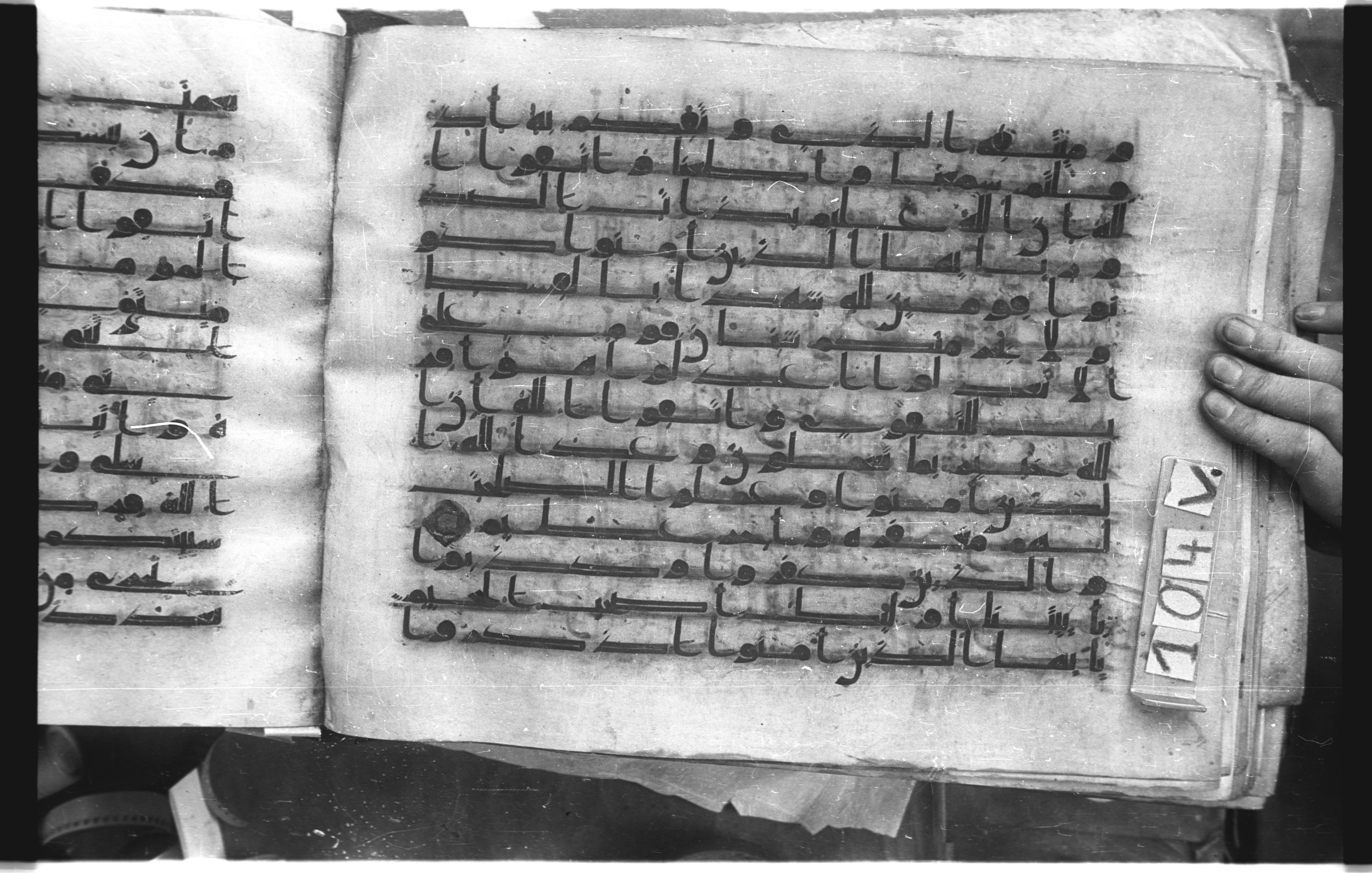 Istanbul, Topkapı Palace Museum, "Saray 50386" (Karatay 42) (Scan 3), in kūfī, type F.I script, showing Surah 5:7 from Mid-8th to Late 9th Century AD found in Unknown provenance, currently housed at Topkapı Palace Museum (Topkapı Sarayı Müzesi), Istanbul, Turkey