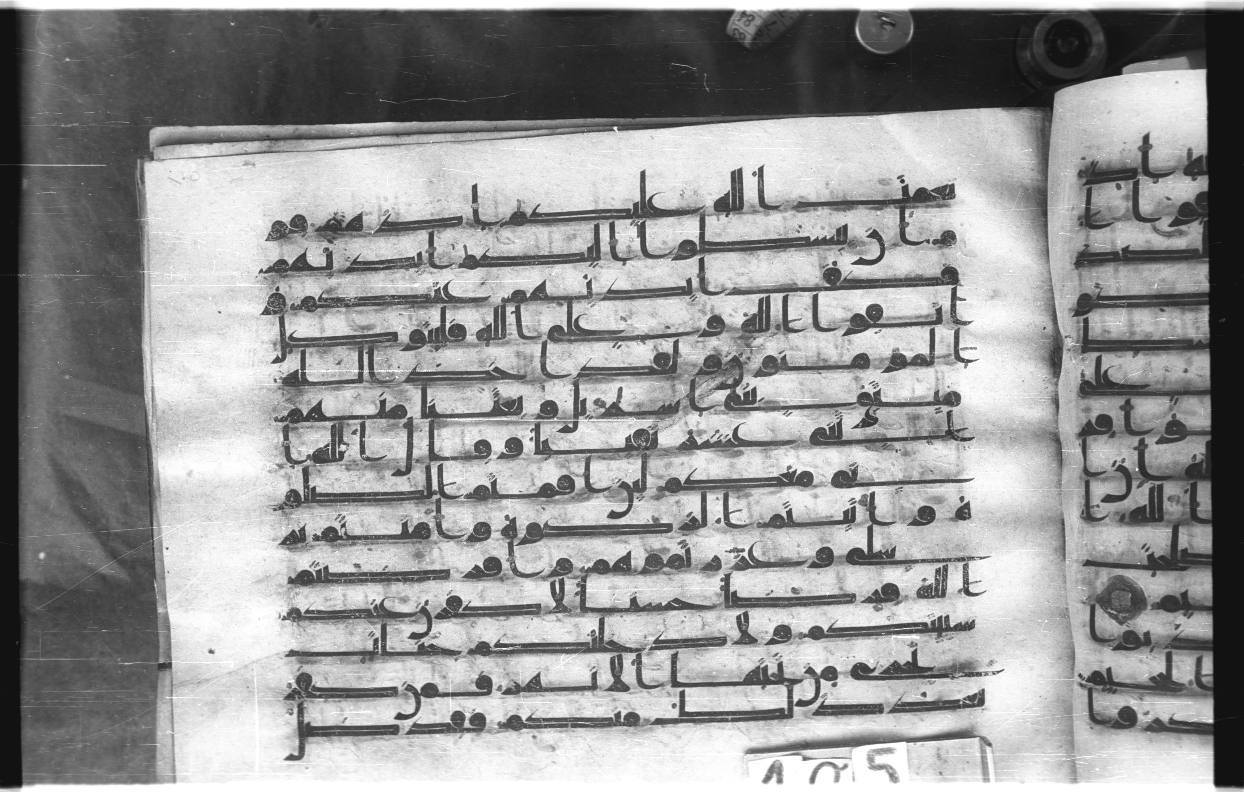 Istanbul, Topkapı Palace Museum, "Saray 50386" (Karatay 42) (Scan 1), in kūfī, type F.I script, showing Surah 5:12 from Mid-8th to Late 9th Century AD found in Unknown provenance, currently housed at Topkapı Palace Museum (Topkapı Sarayı Müzesi), Istanbul, Turkey