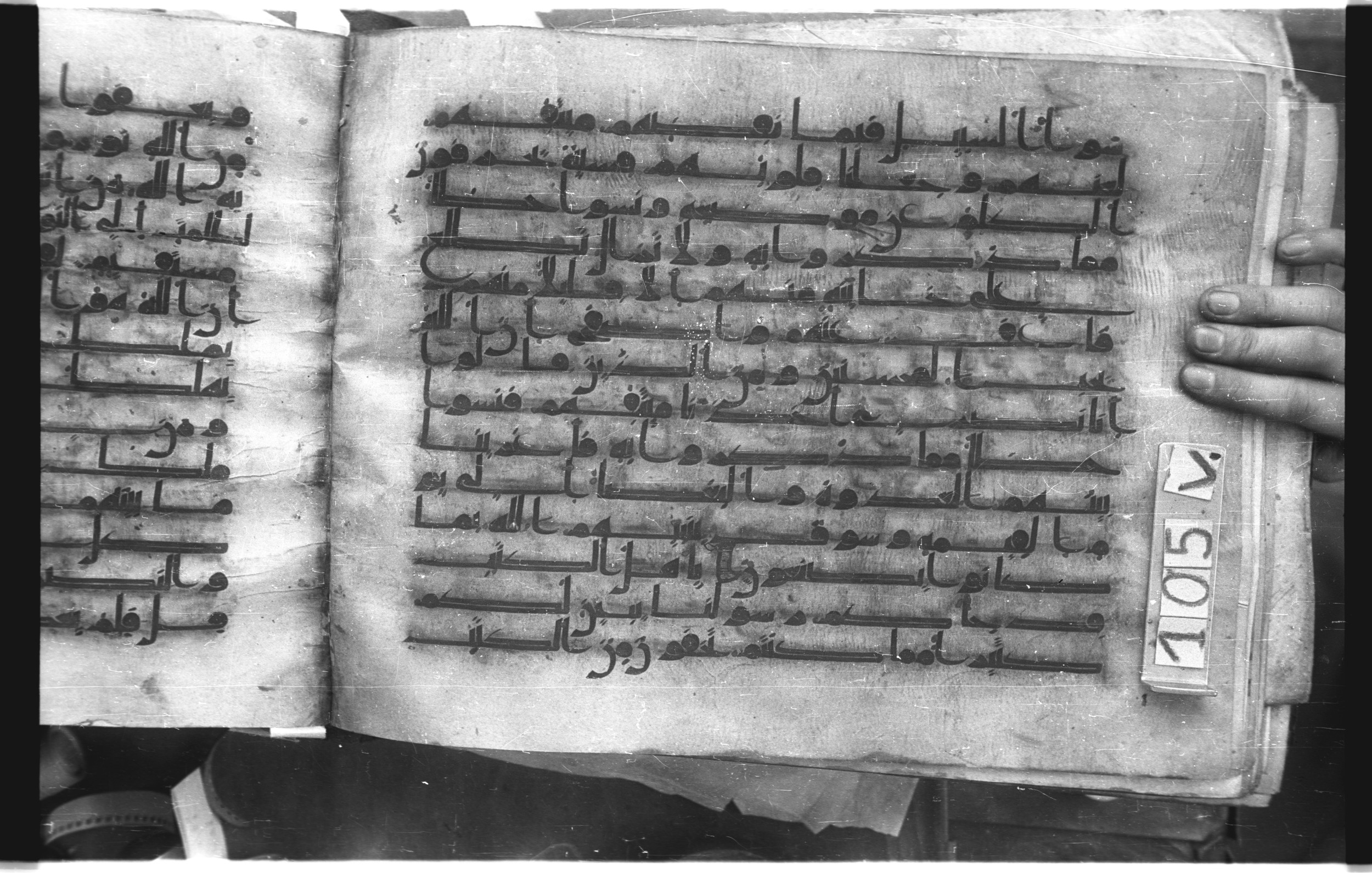 Istanbul, Topkapı Palace Museum, "Saray 50386" (Karatay 42) (Scan 2), in kūfī, type F.I script, showing Surah 5:12 from Mid-8th to Late 9th Century AD found in Unknown provenance, currently housed at Topkapı Palace Museum (Topkapı Sarayı Müzesi), Istanbul, Turkey