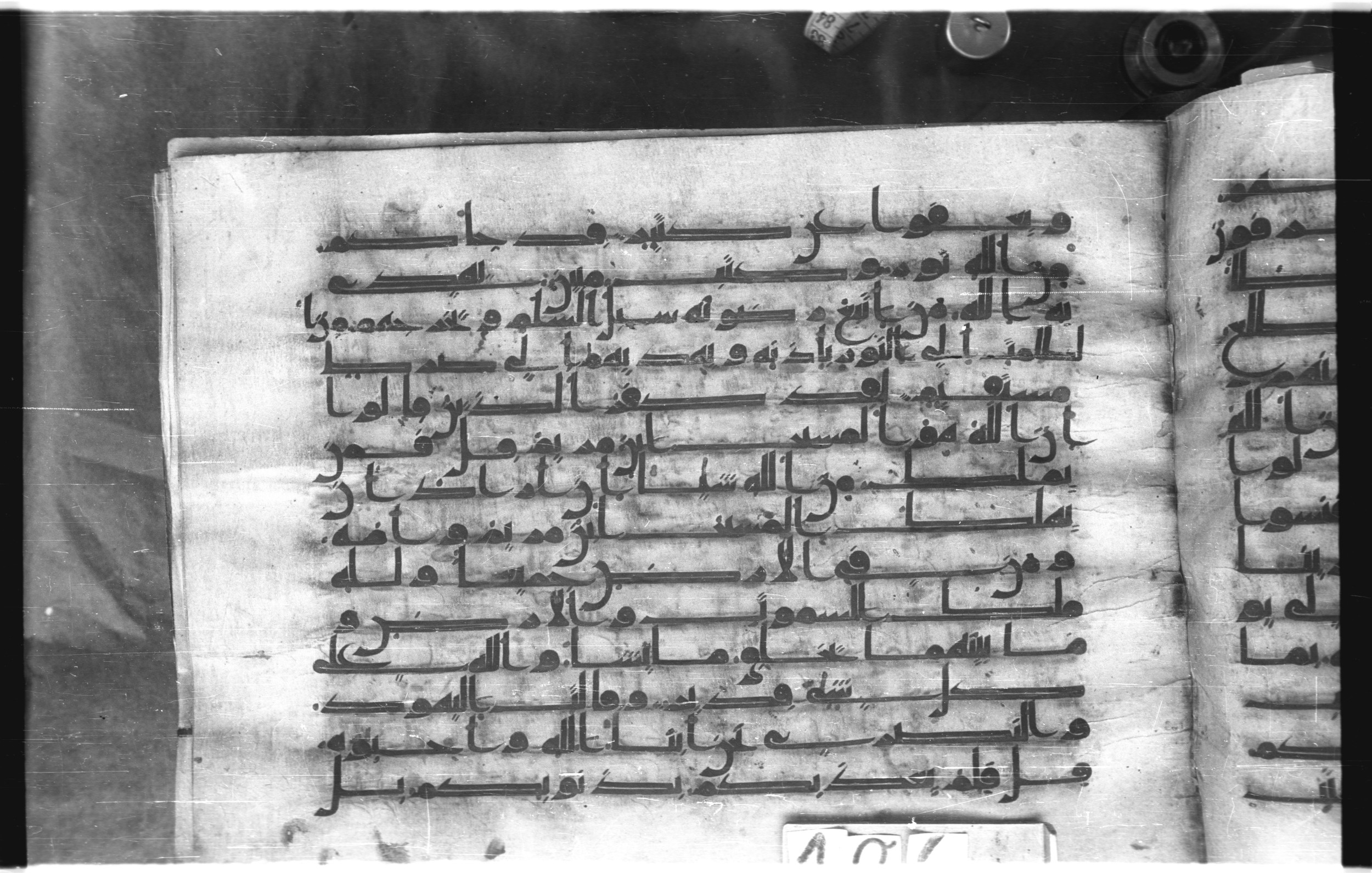 Istanbul, Topkapı Palace Museum, "Saray 50386" (Karatay 42) (Scan 2), in kūfī, type F.I script, showing Surah 5:15 from Mid-8th to Late 9th Century AD found in Unknown provenance, currently housed at Topkapı Palace Museum (Topkapı Sarayı Müzesi), Istanbul, Turkey