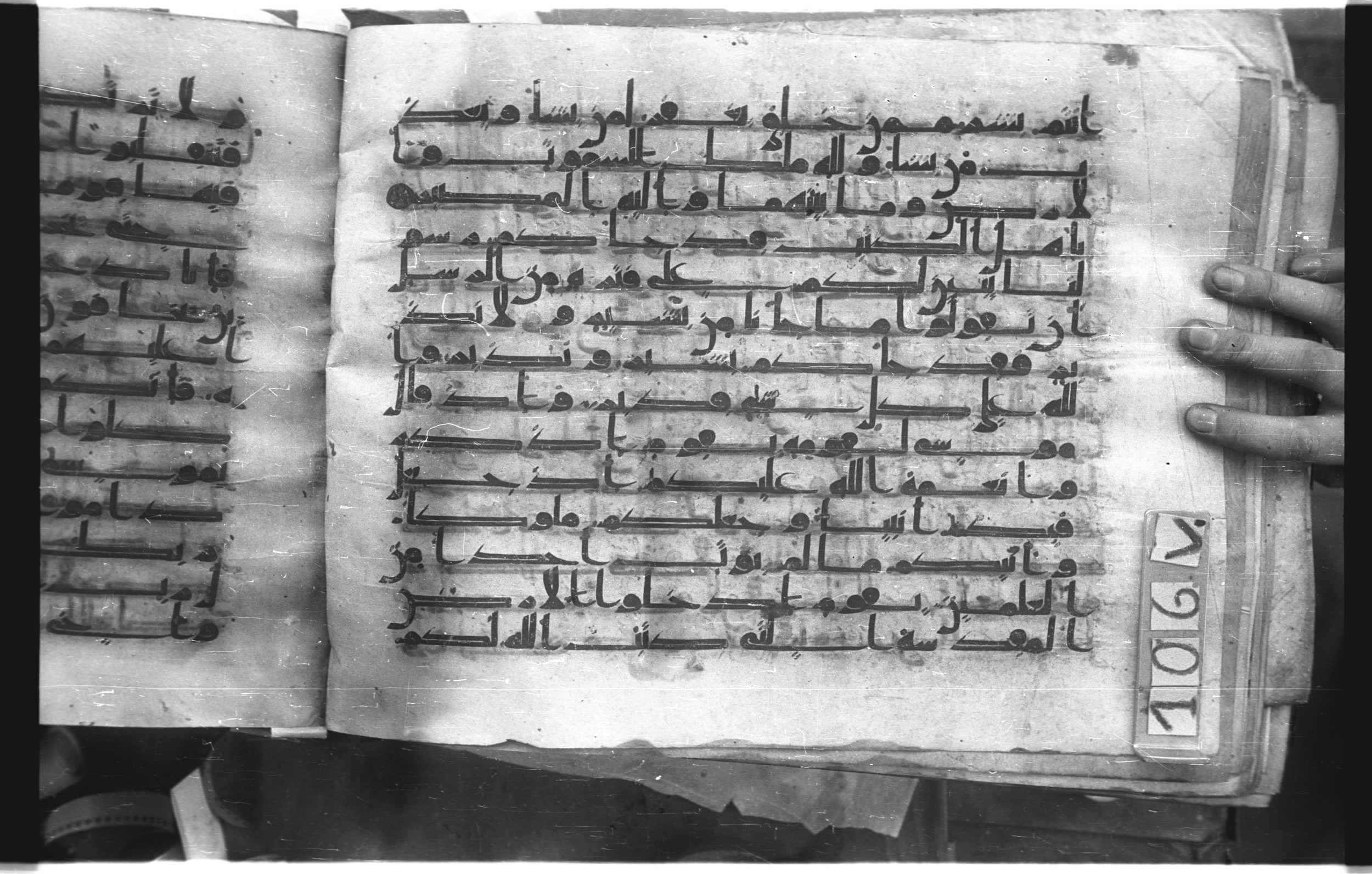 Istanbul, Topkapı Palace Museum, "Saray 50386" (Karatay 42) (Scan 1), in kūfī, type F.I script, showing Surah 5:21 from Mid-8th to Late 9th Century AD found in Unknown provenance, currently housed at Topkapı Palace Museum (Topkapı Sarayı Müzesi), Istanbul, Turkey