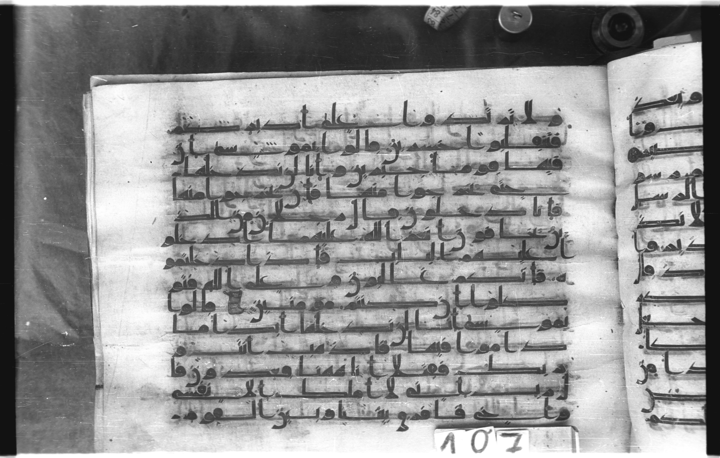 Istanbul, Topkapı Palace Museum, "Saray 50386" (Karatay 42) (Scan 2), in kūfī, type F.I script, showing Surah 5:21 from Mid-8th to Late 9th Century AD found in Unknown provenance, currently housed at Topkapı Palace Museum (Topkapı Sarayı Müzesi), Istanbul, Turkey