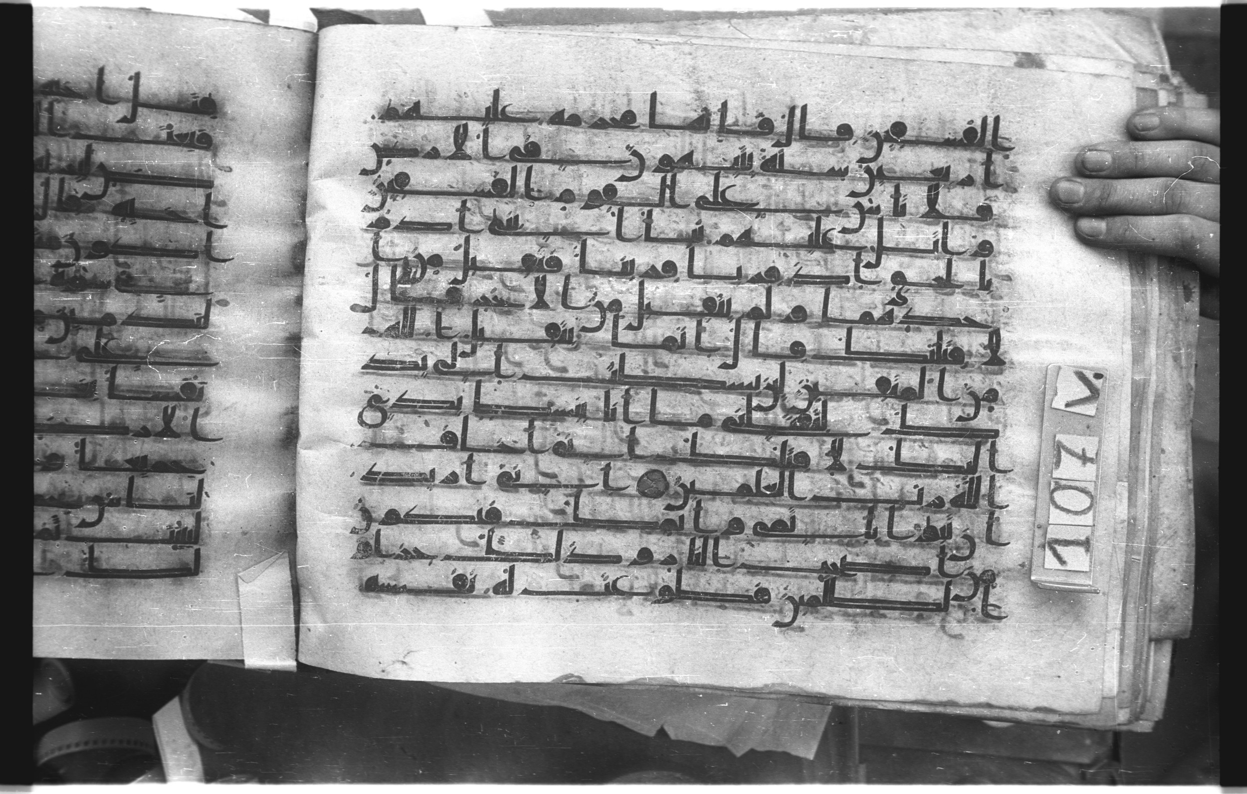 Istanbul, Topkapı Palace Museum, "Saray 50386" (Karatay 42), in kūfī, type F.I script, showing Surah 5:29 from Mid-8th to Late 9th Century AD found in Unknown provenance, currently housed at Topkapı Palace Museum (Topkapı Sarayı Müzesi), Istanbul, Turkey