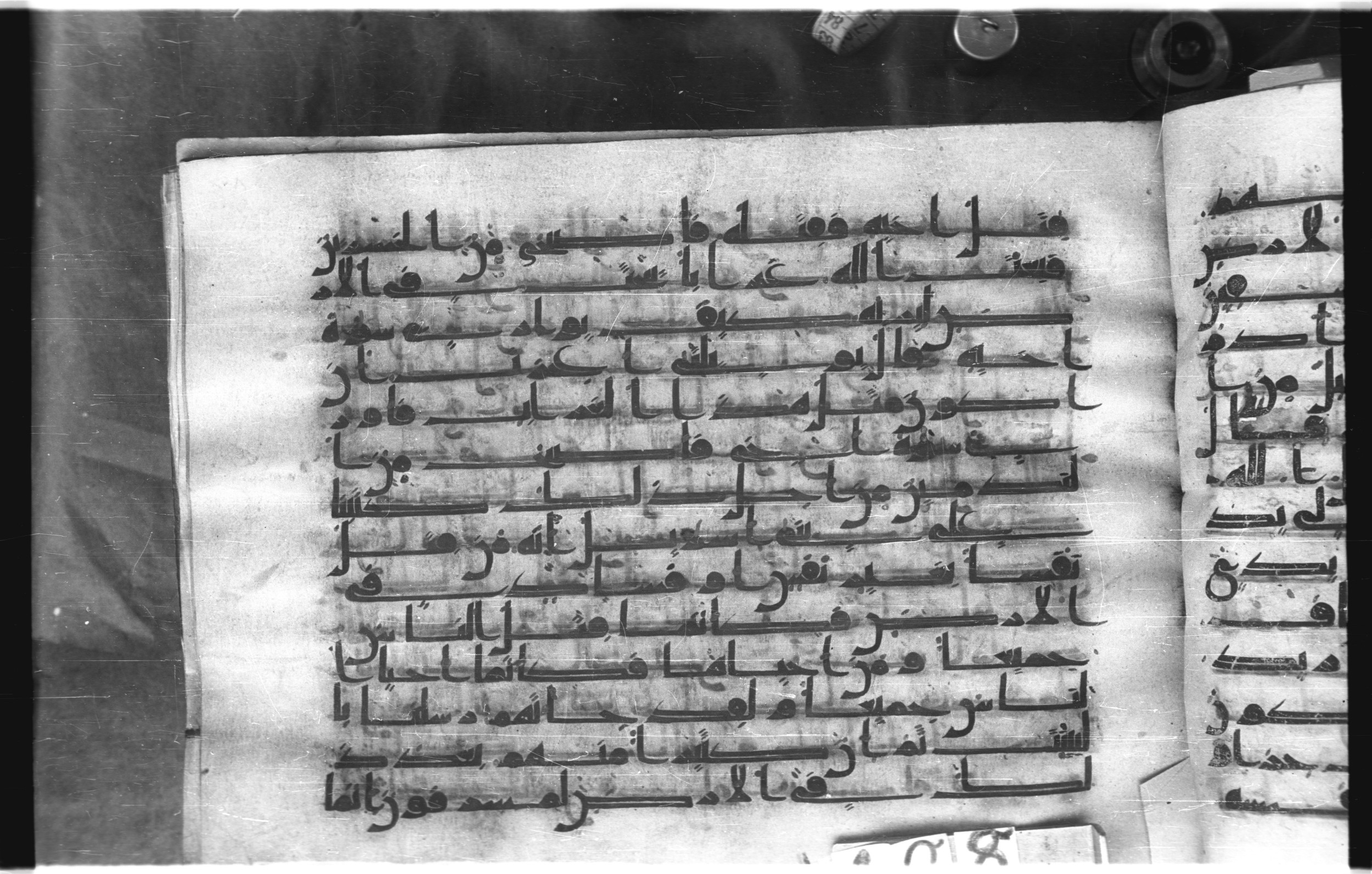 Istanbul, Topkapı Palace Museum, "Saray 50386" (Karatay 42), in kūfī, type F.I script, showing Surah 5:32 from Mid-8th to Late 9th Century AD found in Unknown provenance, currently housed at Topkapı Palace Museum (Topkapı Sarayı Müzesi), Istanbul, Turkey