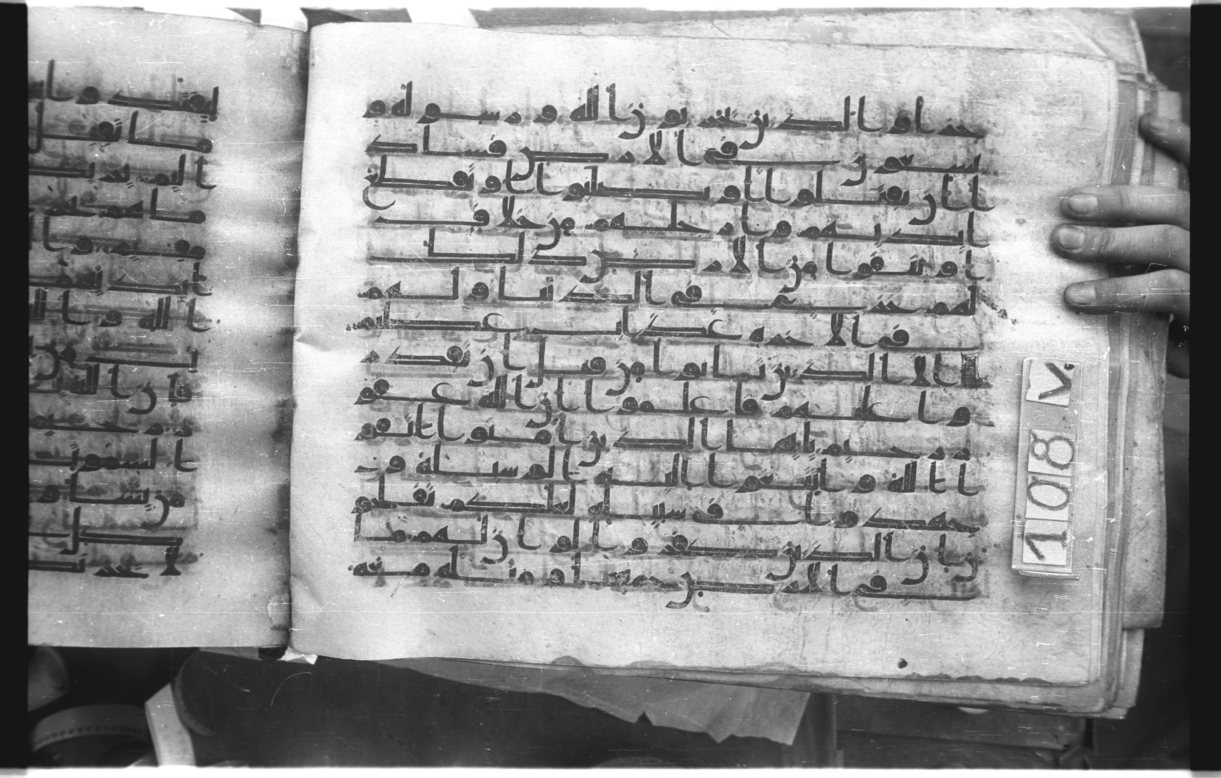 Istanbul, Topkapı Palace Museum, "Saray 50386" (Karatay 42), in kūfī, type F.I script, showing Surah 5:35 from Mid-8th to Late 9th Century AD found in Unknown provenance, currently housed at Topkapı Palace Museum (Topkapı Sarayı Müzesi), Istanbul, Turkey