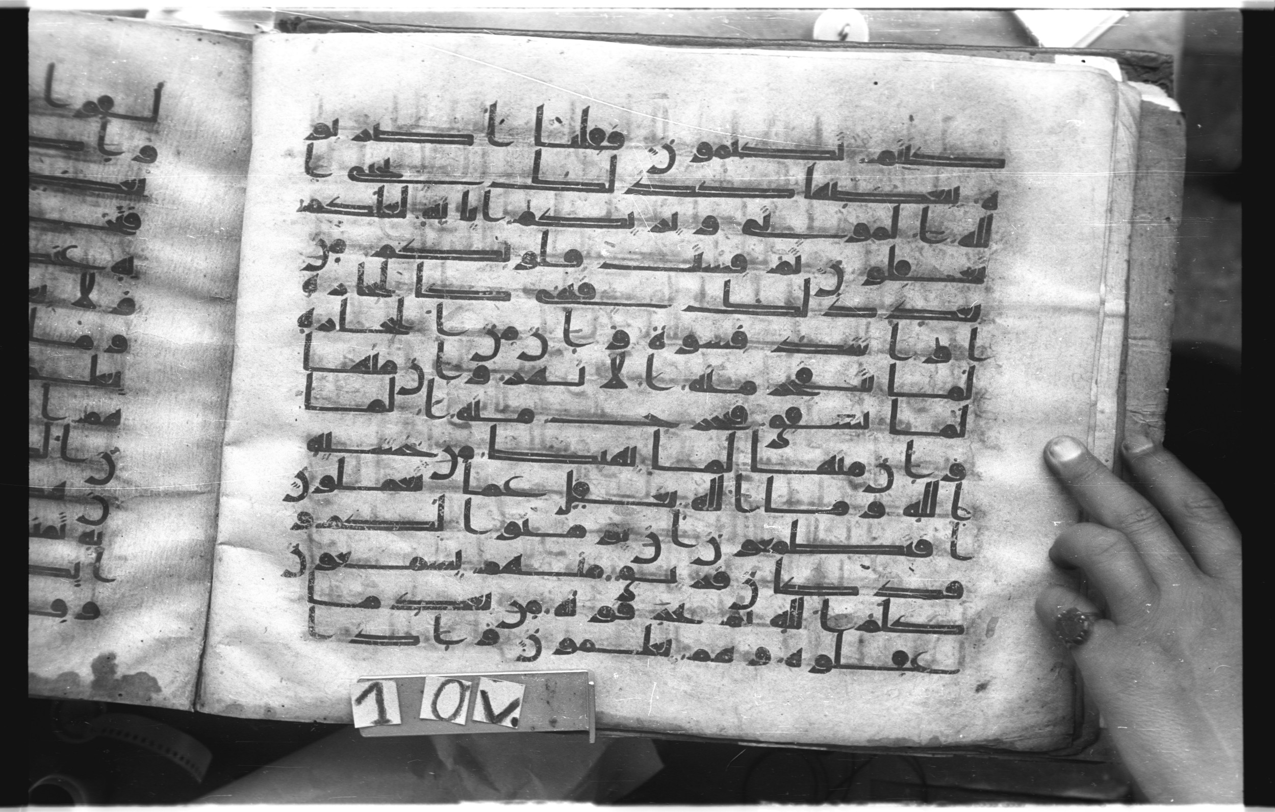 Istanbul, Topkapı Palace Museum, "Saray 50386" (Karatay 42) (Scan 1), in kūfī, type F.I script, showing Surah 2:76 from Mid-8th to Late 9th Century AD found in Unknown provenance, currently housed at Topkapı Palace Museum (Topkapı Sarayı Müzesi), Istanbul, Turkey