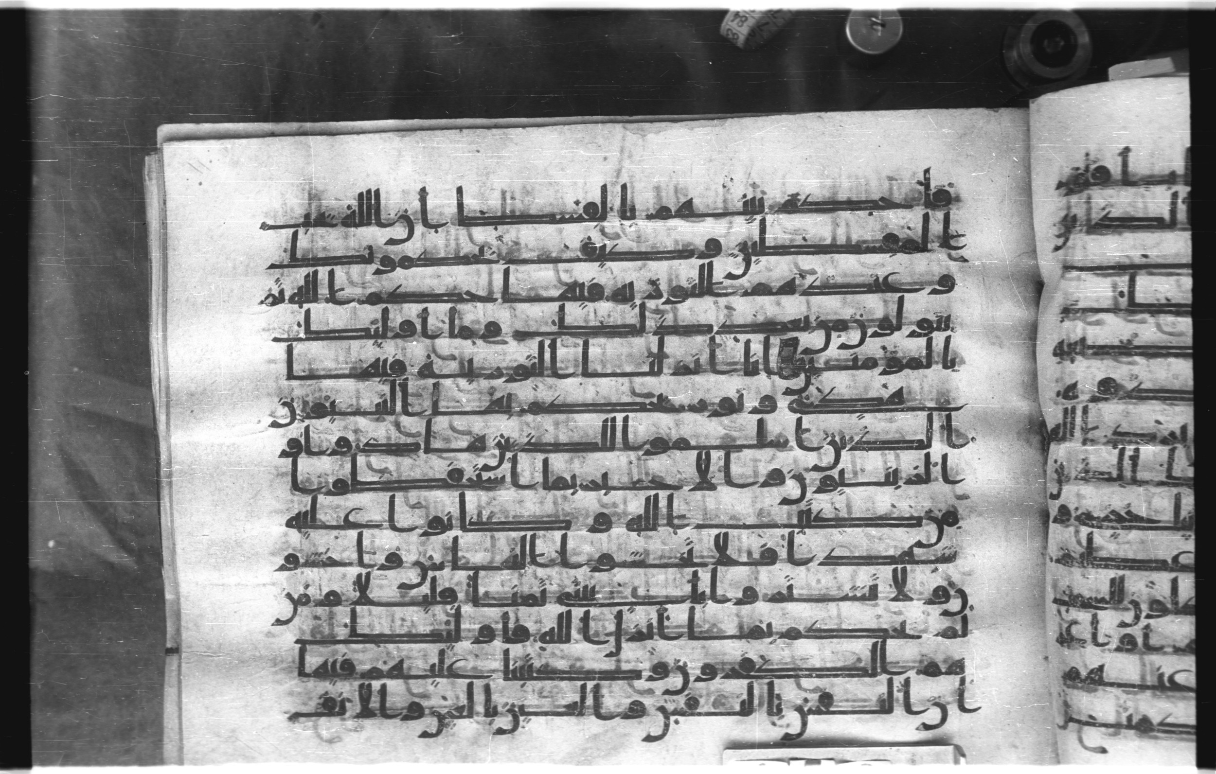 Istanbul, Topkapı Palace Museum, "Saray 50386" (Karatay 42), in kūfī, type F.I script, showing Surah 5:43 from Mid-8th to Late 9th Century AD found in Unknown provenance, currently housed at Topkapı Palace Museum (Topkapı Sarayı Müzesi), Istanbul, Turkey