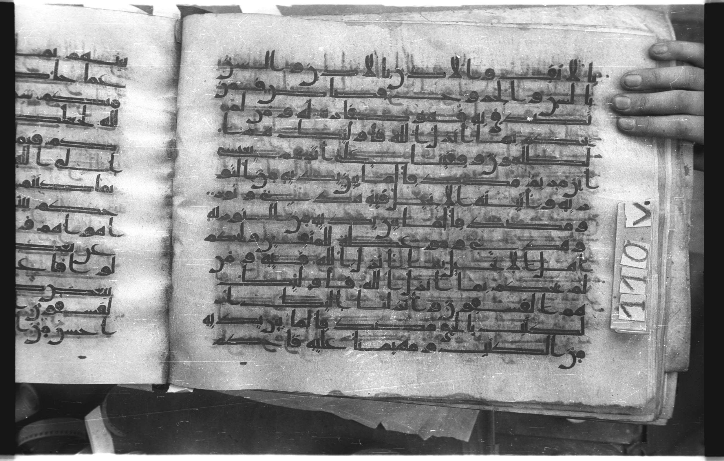 Istanbul, Topkapı Palace Museum, "Saray 50386" (Karatay 42) (Scan 1), in kūfī, type F.I script, showing Surah 5:48 from Mid-8th to Late 9th Century AD found in Unknown provenance, currently housed at Topkapı Palace Museum (Topkapı Sarayı Müzesi), Istanbul, Turkey