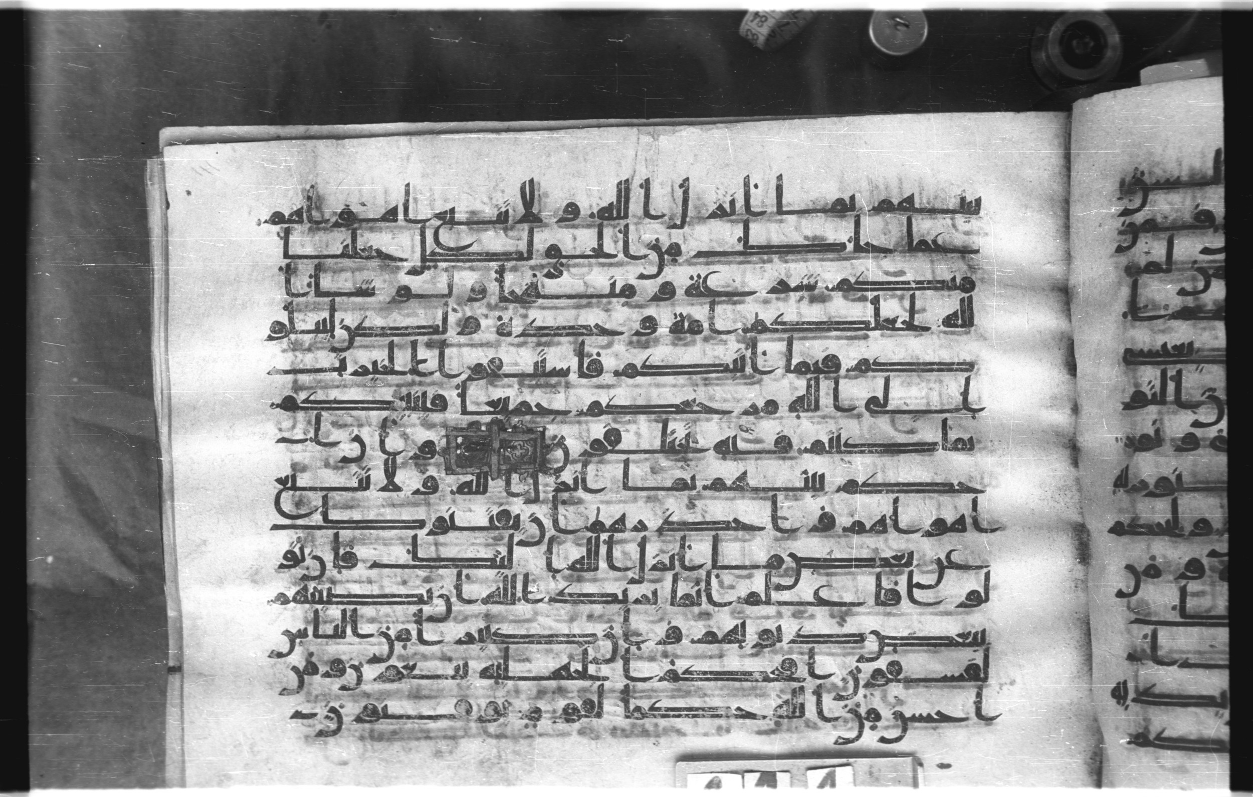 Istanbul, Topkapı Palace Museum, "Saray 50386" (Karatay 42) (Scan 2), in kūfī, type F.I script, showing Surah 5:48 from Mid-8th to Late 9th Century AD found in Unknown provenance, currently housed at Topkapı Palace Museum (Topkapı Sarayı Müzesi), Istanbul, Turkey