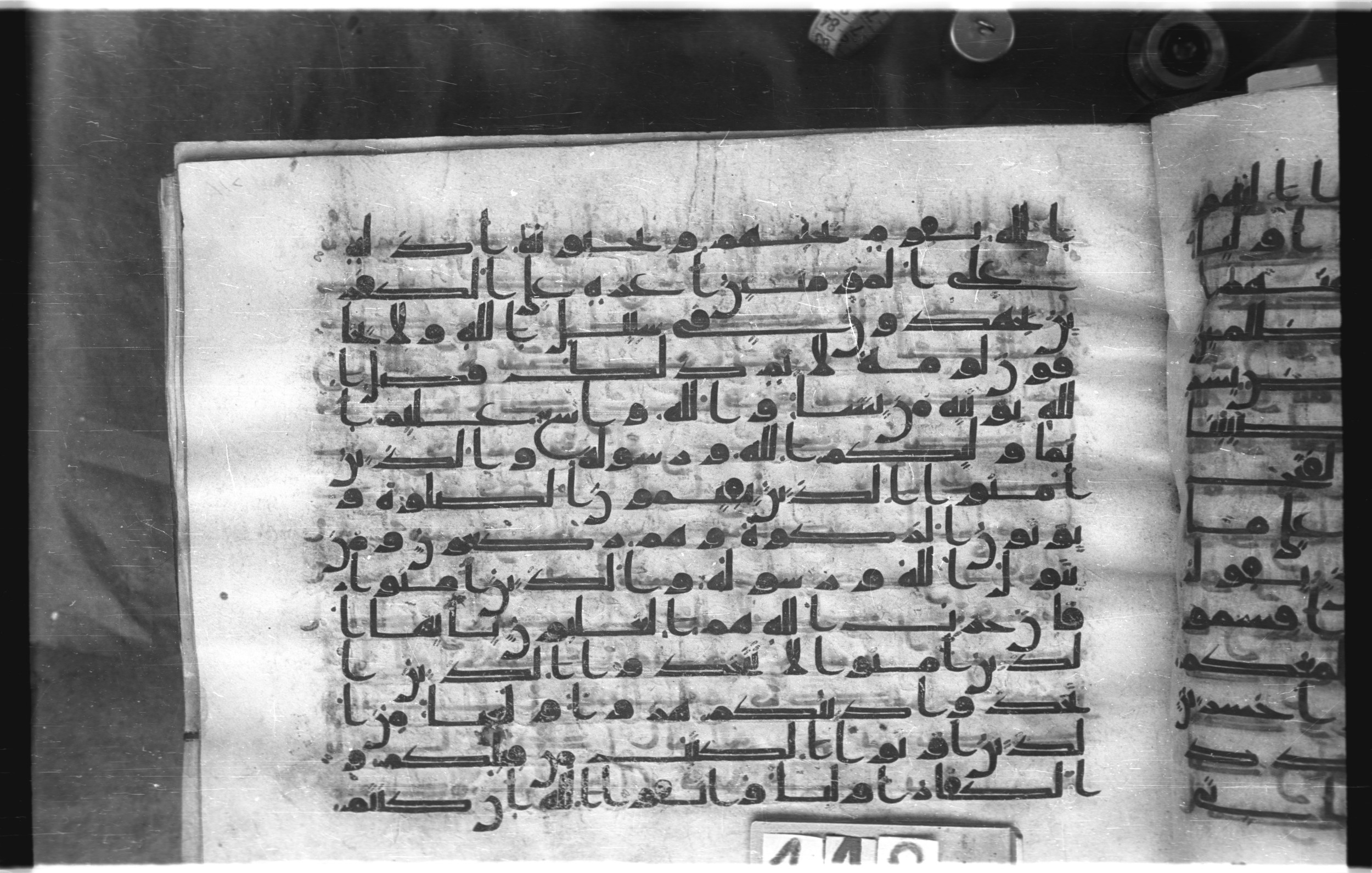 Istanbul, Topkapı Palace Museum, "Saray 50386" (Karatay 42) (Scan 1), in kūfī, type F.I script, showing Surah 5:56 from Mid-8th to Late 9th Century AD found in Unknown provenance, currently housed at Topkapı Palace Museum (Topkapı Sarayı Müzesi), Istanbul, Turkey