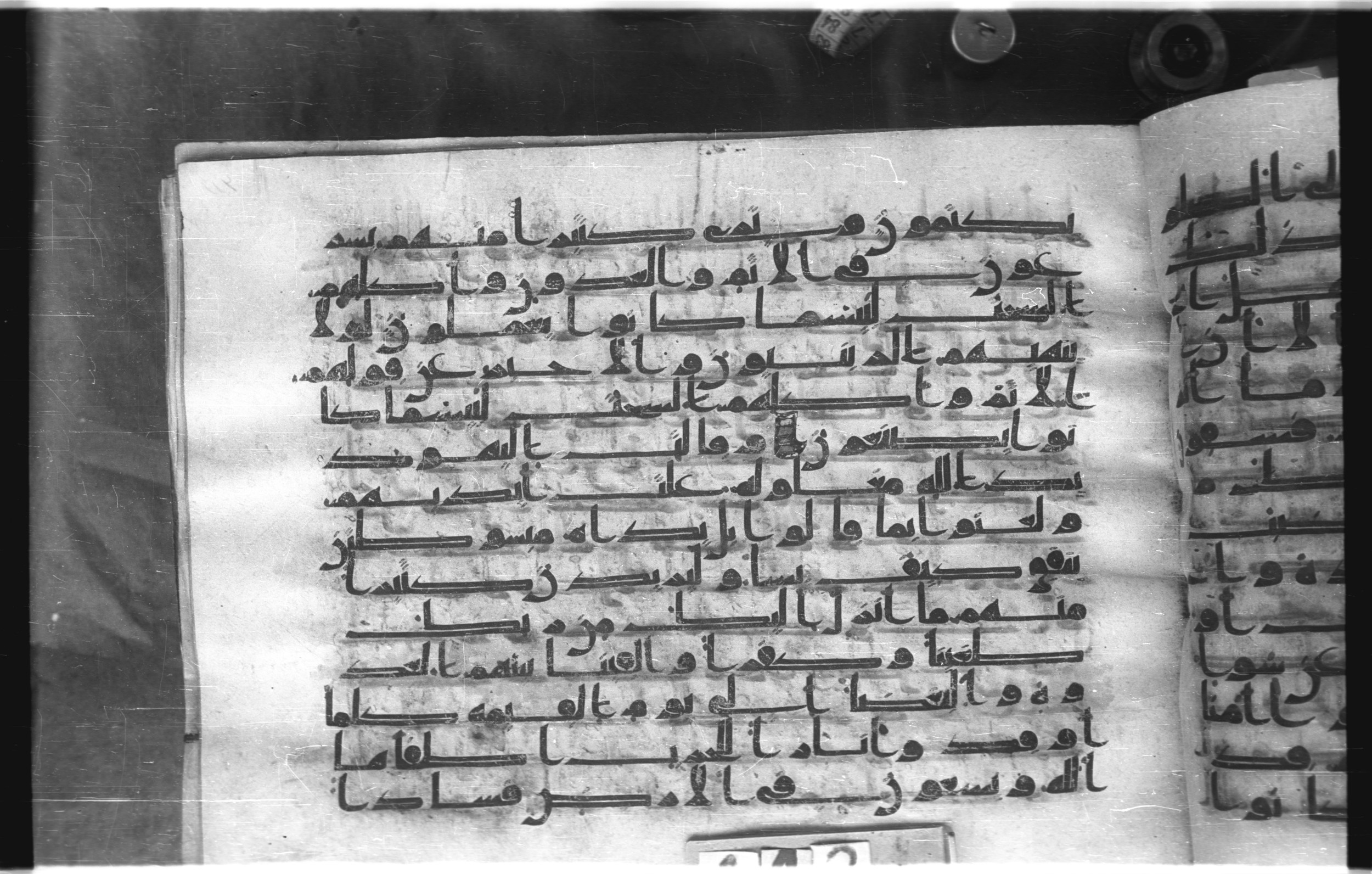 Istanbul, Topkapı Palace Museum, "Saray 50386" (Karatay 42) (Scan 2), in kūfī, type F.I script, showing Surah 5:56 from Mid-8th to Late 9th Century AD found in Unknown provenance, currently housed at Topkapı Palace Museum (Topkapı Sarayı Müzesi), Istanbul, Turkey