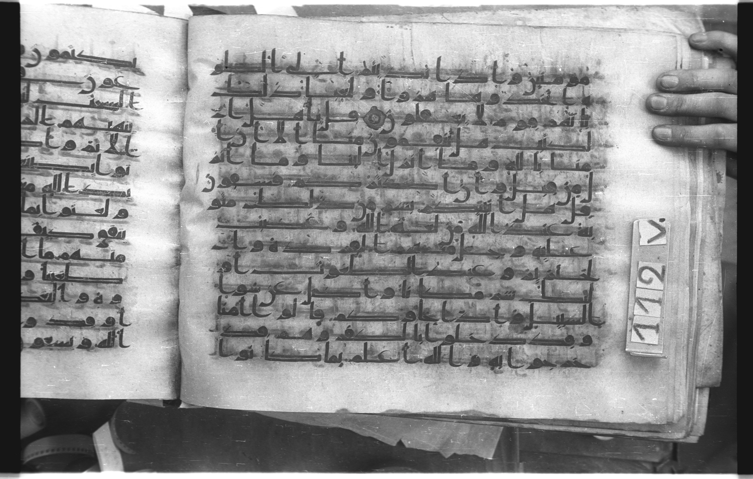 Istanbul, Topkapı Palace Museum, "Saray 50386" (Karatay 42) (Scan 3), in kūfī, type F.I script, showing Surah 5:61 from Mid-8th to Late 9th Century AD found in Unknown provenance, currently housed at Topkapı Palace Museum (Topkapı Sarayı Müzesi), Istanbul, Turkey