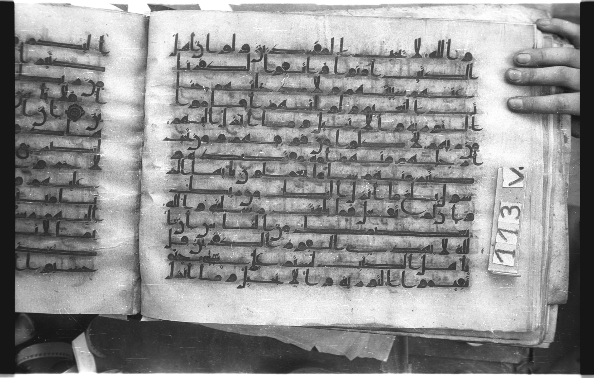 Istanbul, Topkapı Palace Museum, "Saray 50386" (Karatay 42) (Scan 1), in kūfī, type F.I script, showing Surah 5:67 from Mid-8th to Late 9th Century AD found in Unknown provenance, currently housed at Topkapı Palace Museum (Topkapı Sarayı Müzesi), Istanbul, Turkey