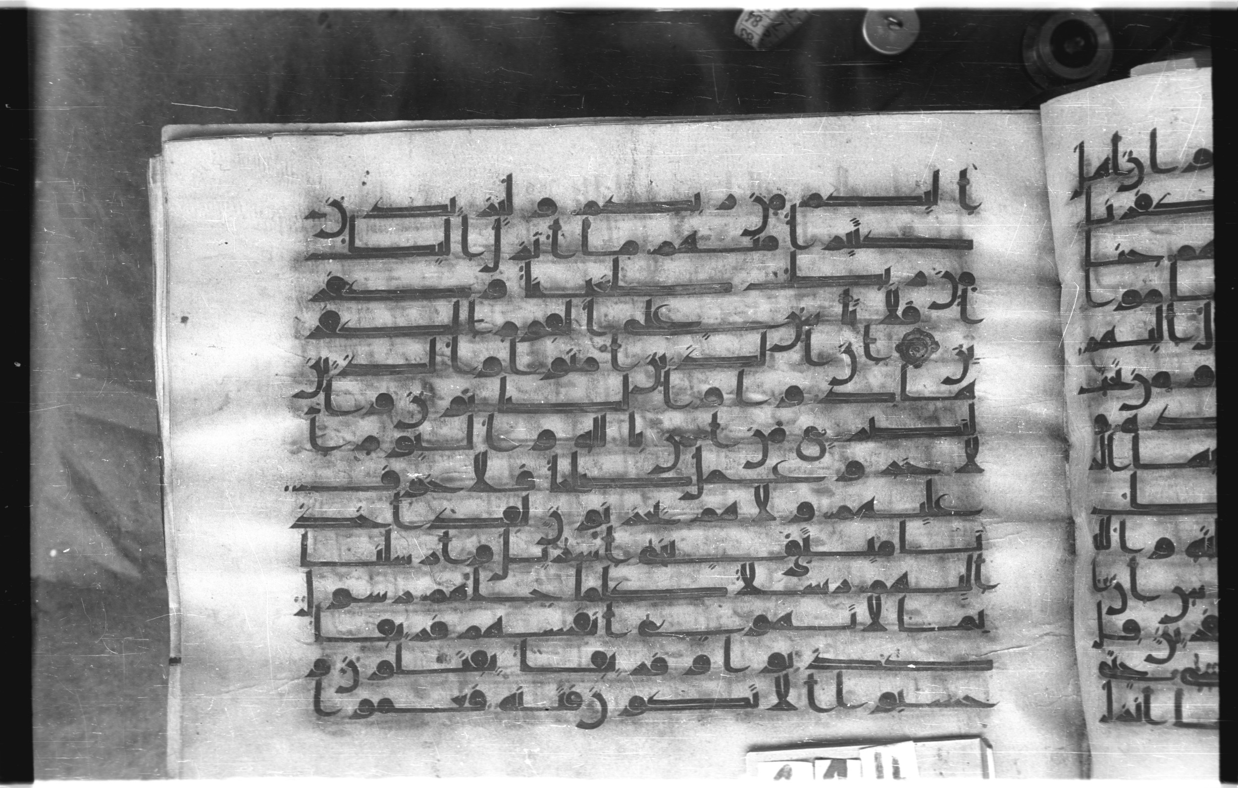 Istanbul, Topkapı Palace Museum, "Saray 50386" (Karatay 42) (Scan 1), in kūfī, type F.I script, showing Surah 5:71 from Mid-8th to Late 9th Century AD found in Unknown provenance, currently housed at Topkapı Palace Museum (Topkapı Sarayı Müzesi), Istanbul, Turkey