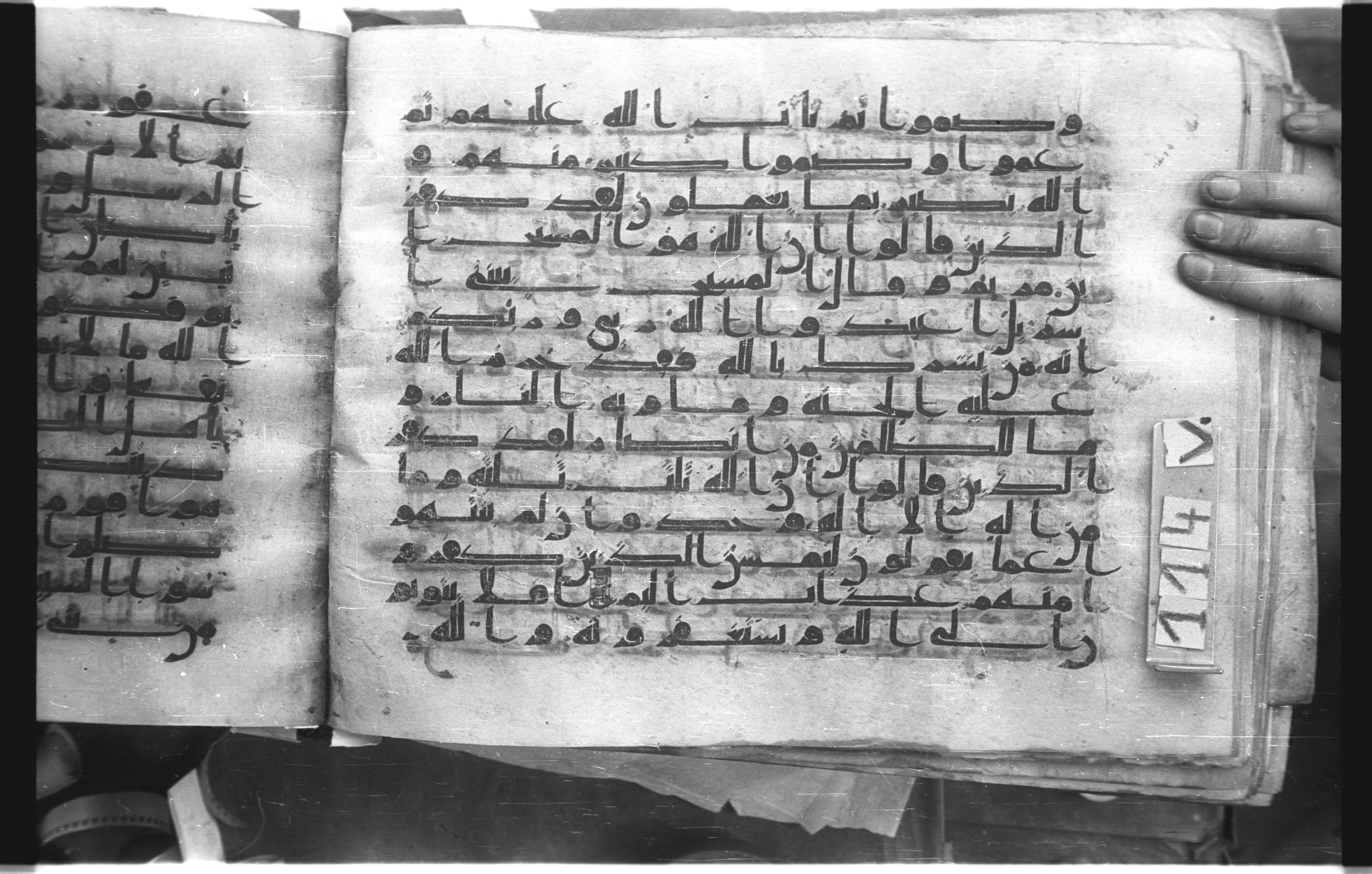 Istanbul, Topkapı Palace Museum, "Saray 50386" (Karatay 42) (Scan 2), in kūfī, type F.I script, showing Surah 5:71 from Mid-8th to Late 9th Century AD found in Unknown provenance, currently housed at Topkapı Palace Museum (Topkapı Sarayı Müzesi), Istanbul, Turkey