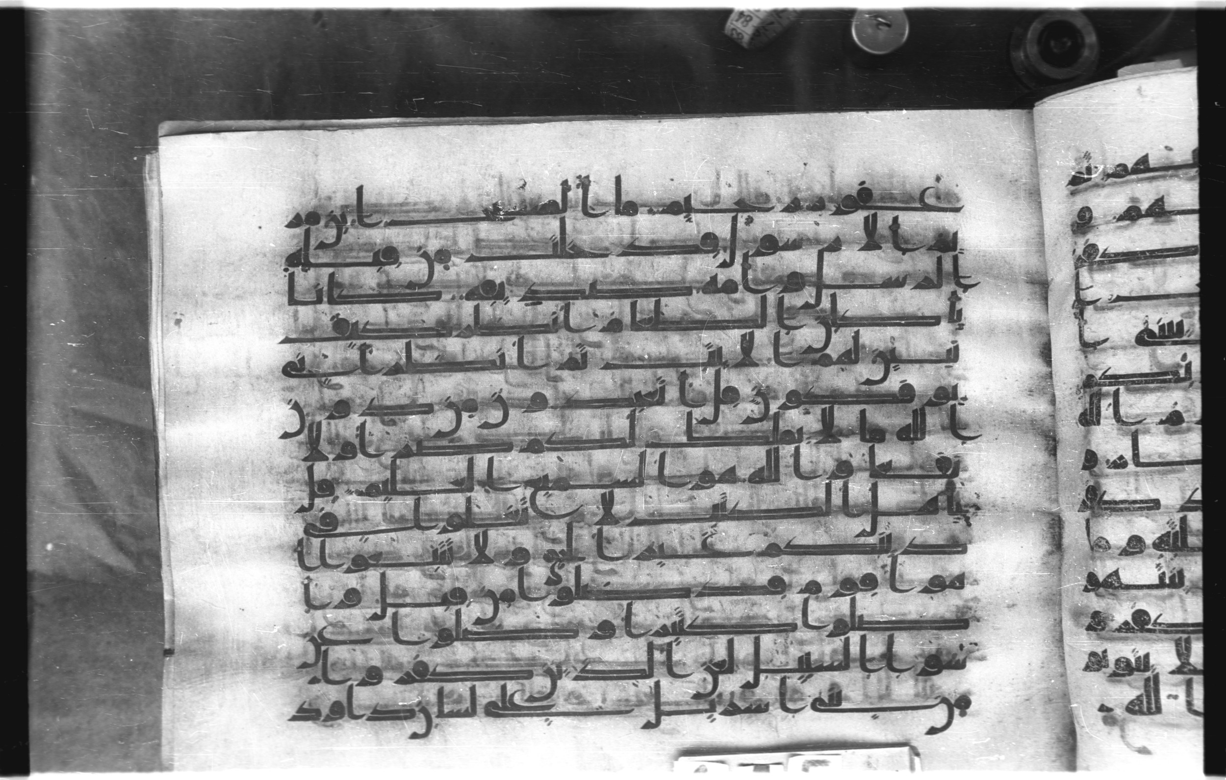 Istanbul, Topkapı Palace Museum, "Saray 50386" (Karatay 42), in kūfī, type F.I script, showing Surah 5:76 from Mid-8th to Late 9th Century AD found in Unknown provenance, currently housed at Topkapı Palace Museum (Topkapı Sarayı Müzesi), Istanbul, Turkey