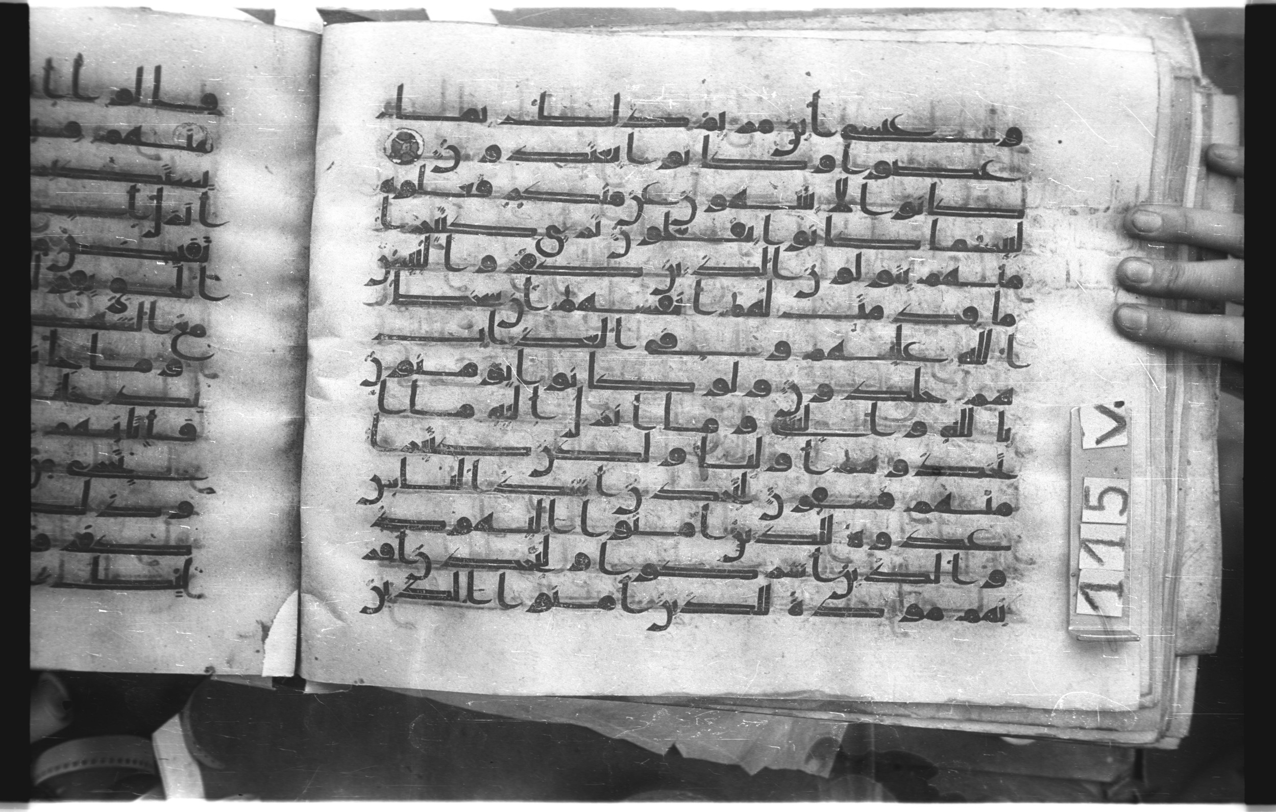 Istanbul, Topkapı Palace Museum, "Saray 50386" (Karatay 42), in kūfī, type F.I script, showing Surah 5:79 from Mid-8th to Late 9th Century AD found in Unknown provenance, currently housed at Topkapı Palace Museum (Topkapı Sarayı Müzesi), Istanbul, Turkey