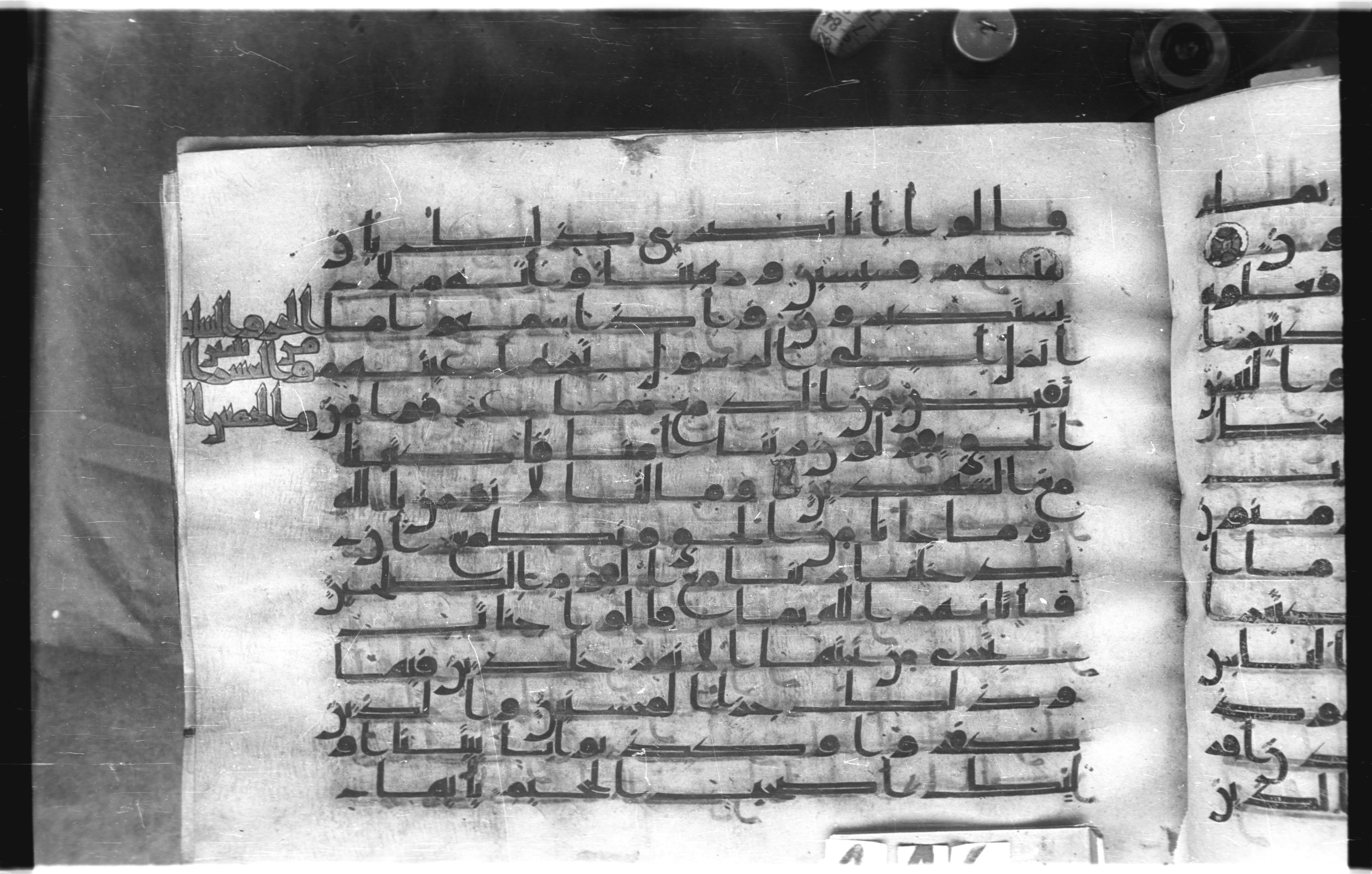 Istanbul, Topkapı Palace Museum, "Saray 50386" (Karatay 42), in kūfī, type F.I script, showing Surah 5:83 from Mid-8th to Late 9th Century AD found in Unknown provenance, currently housed at Topkapı Palace Museum (Topkapı Sarayı Müzesi), Istanbul, Turkey